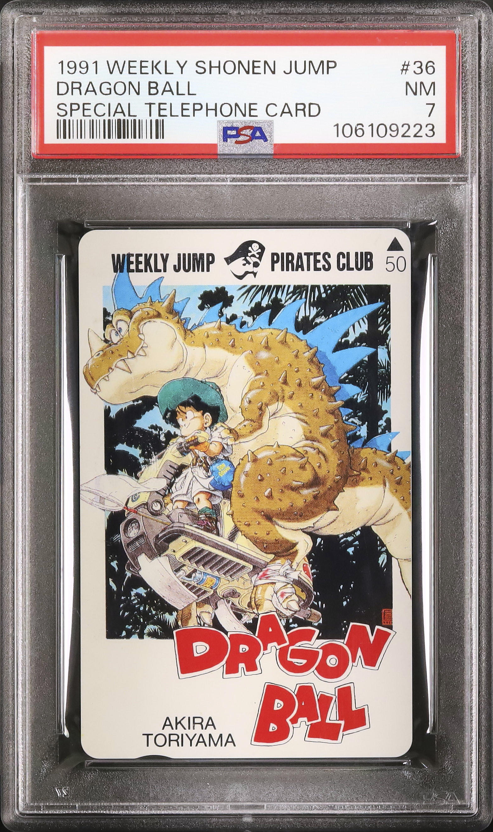 週刊少年ジャンプ 　1991年　36・37号 ドラゴンボール　表紙 週刊少年ジャンプ 1991年 36・37号 ドラゴンボール表紙 - メルカリ
