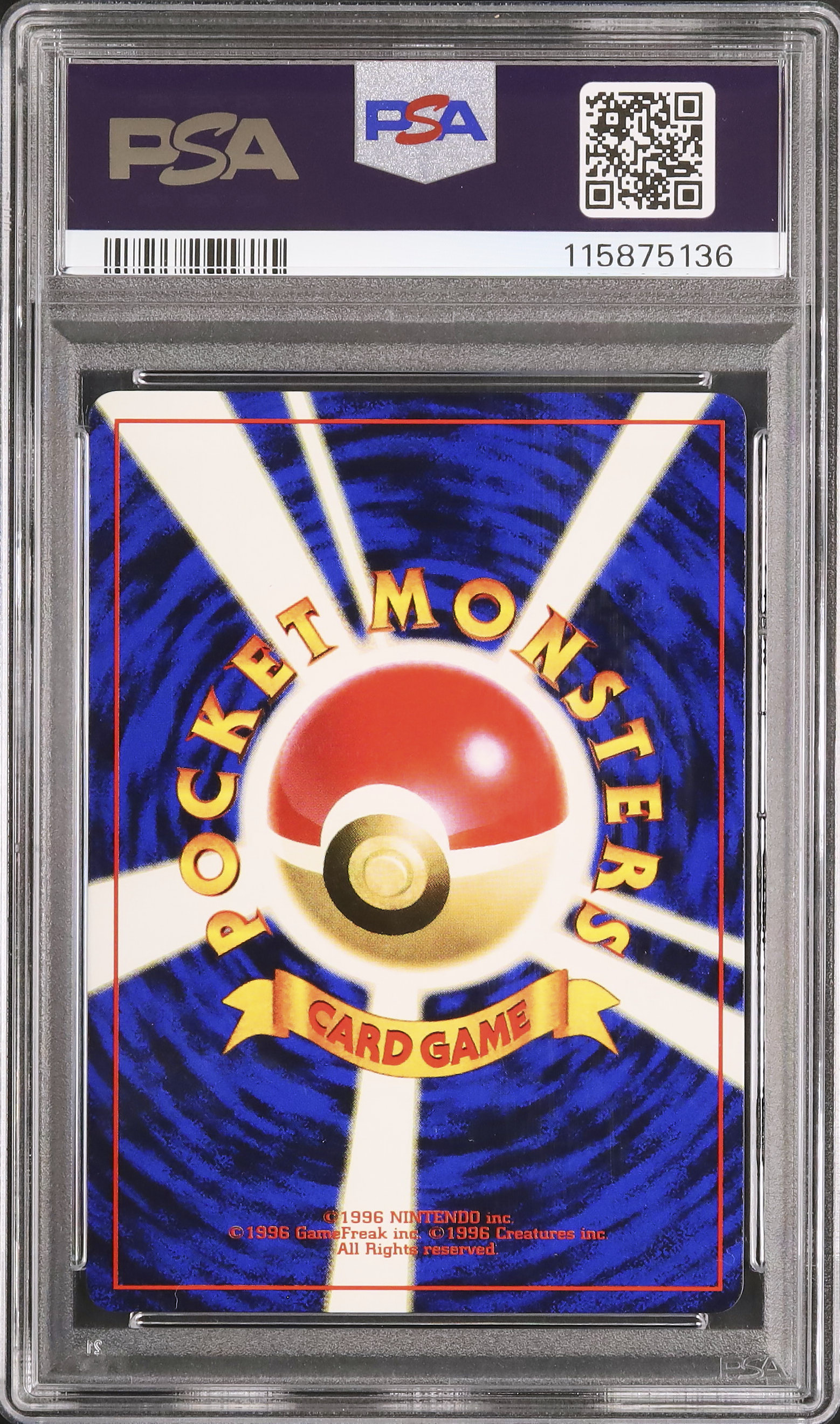 2000 ププリン PSA 9 光沢 - カルドバ