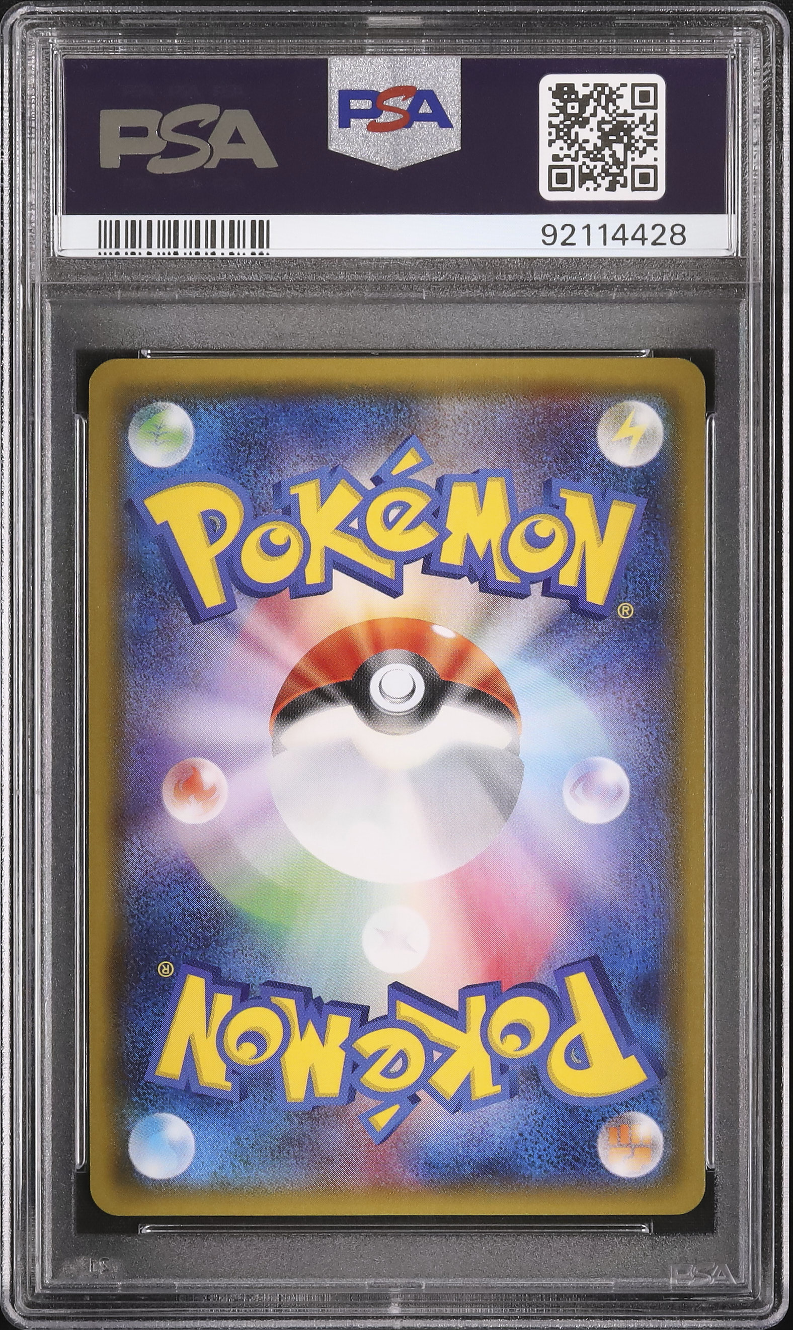 2018 ニンフィアGX PSA 10 フルアート 色違い - カルドバ