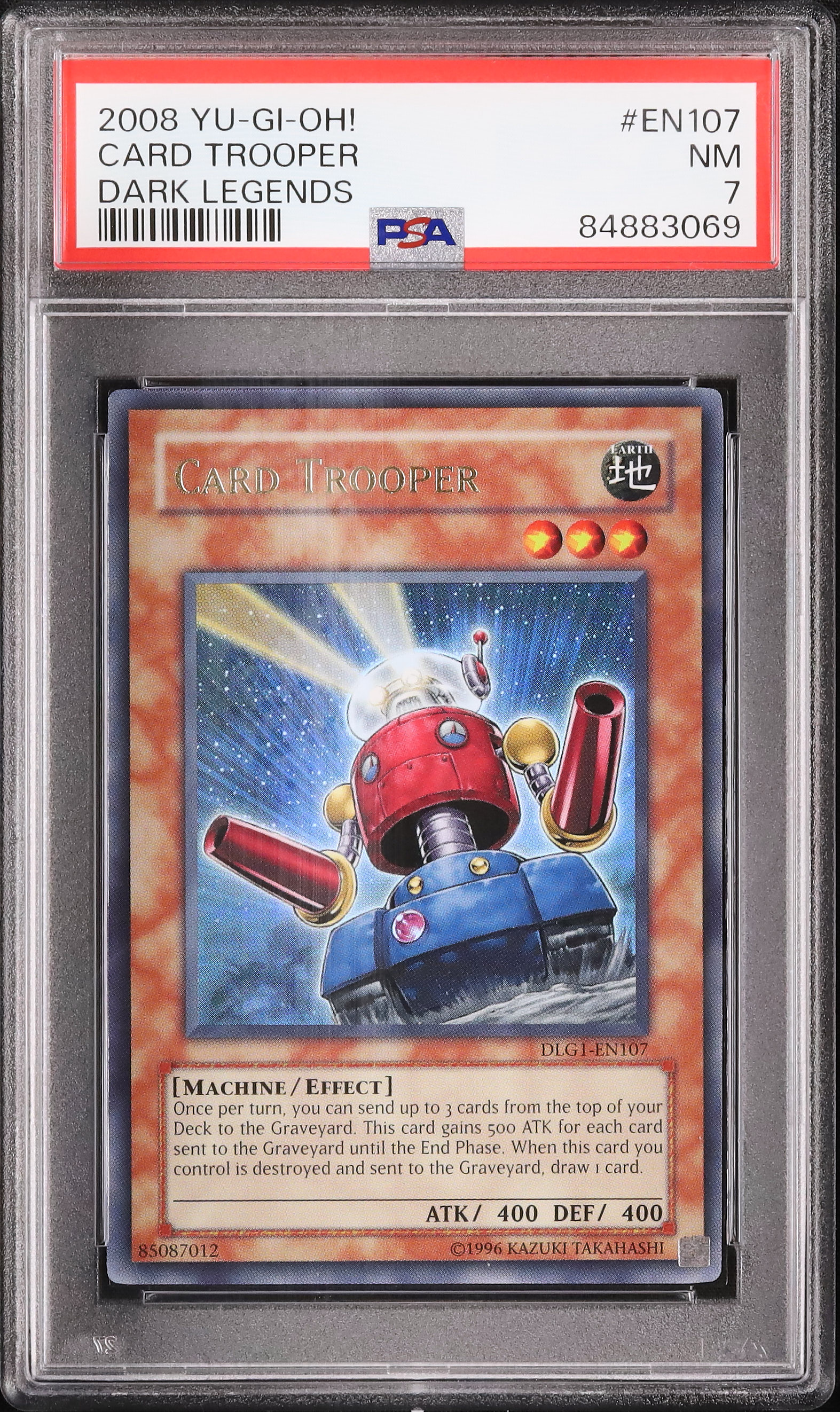 2008 Card Trooper PSA 7 - カルドバ