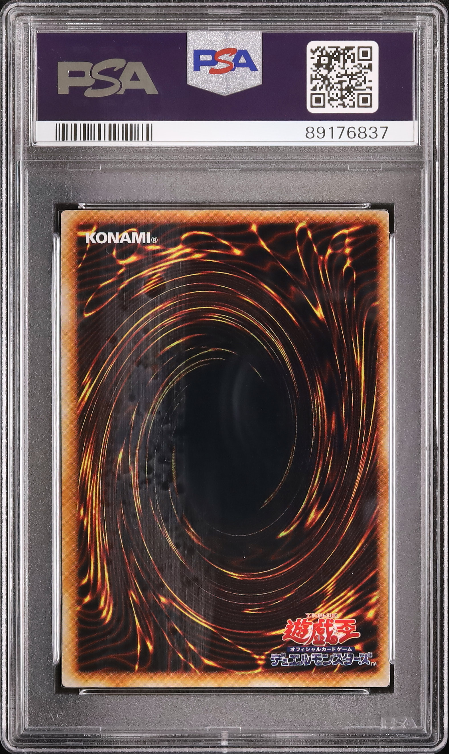 PSA9 ブラック・マジシャン・ガール ダンジョンダイス 青 2001 PSA9 ブラック・マジシャン・ガール ダンジョンダイス 青 2001