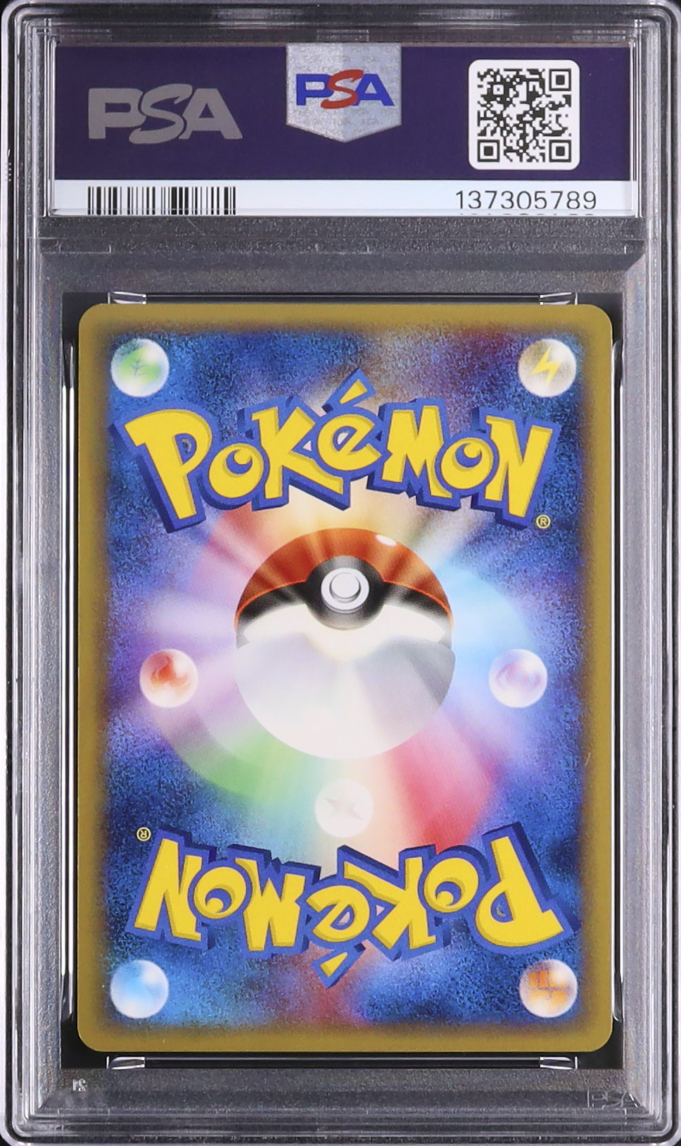 2005 Arcanine ex PSA 10 Holo 1st Edition - Cardova Japan