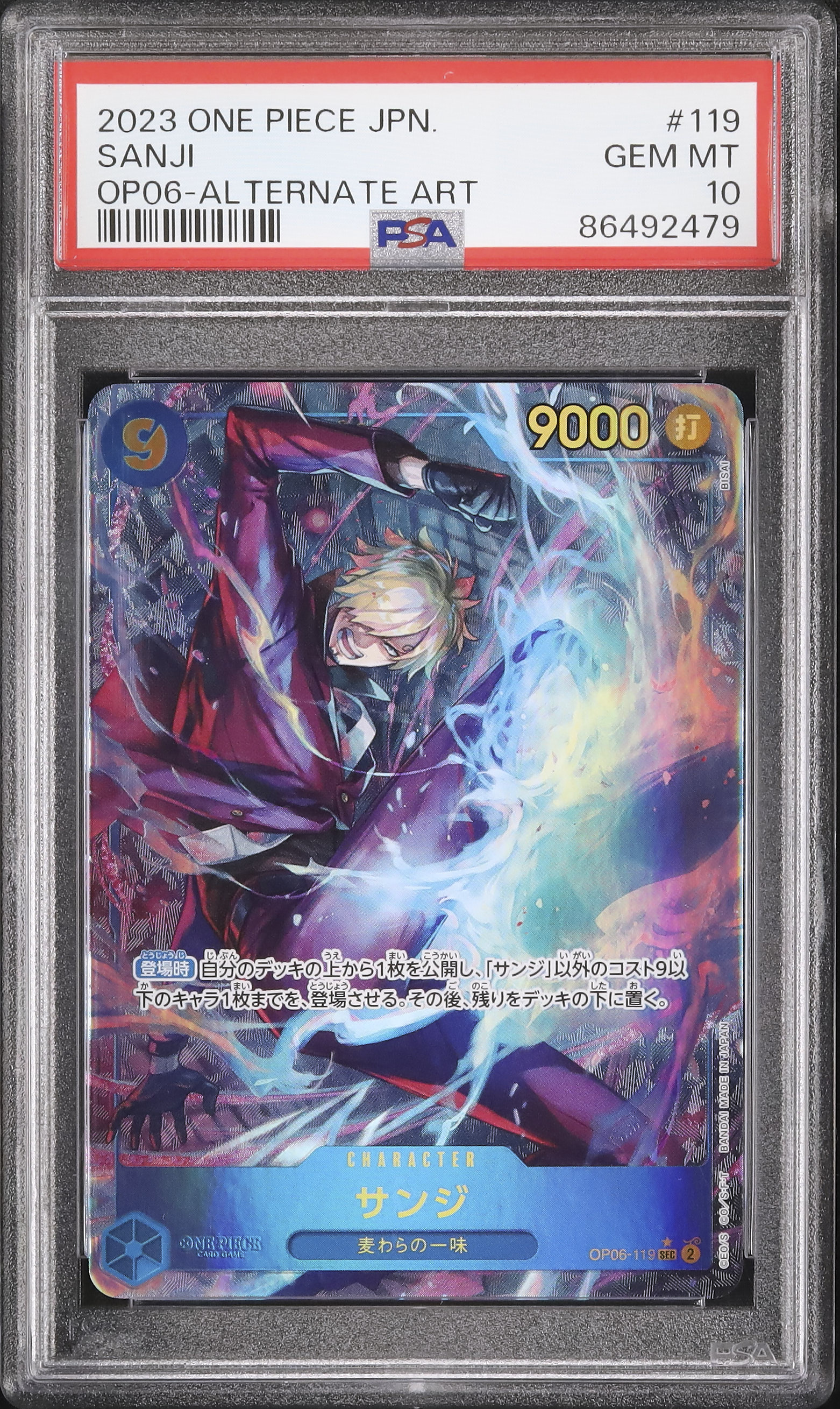 2023 Sanji PSA 10 Alternate Art - Cardova Japan