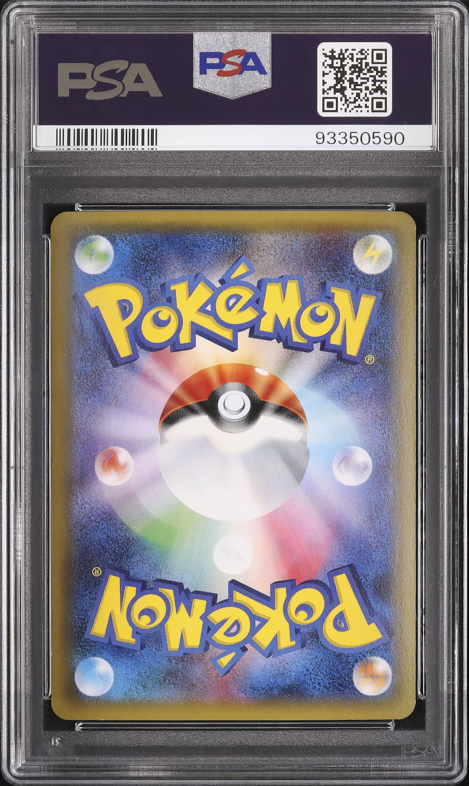 2016 ジラーチ PSA 9 1st エディション - カルドバ