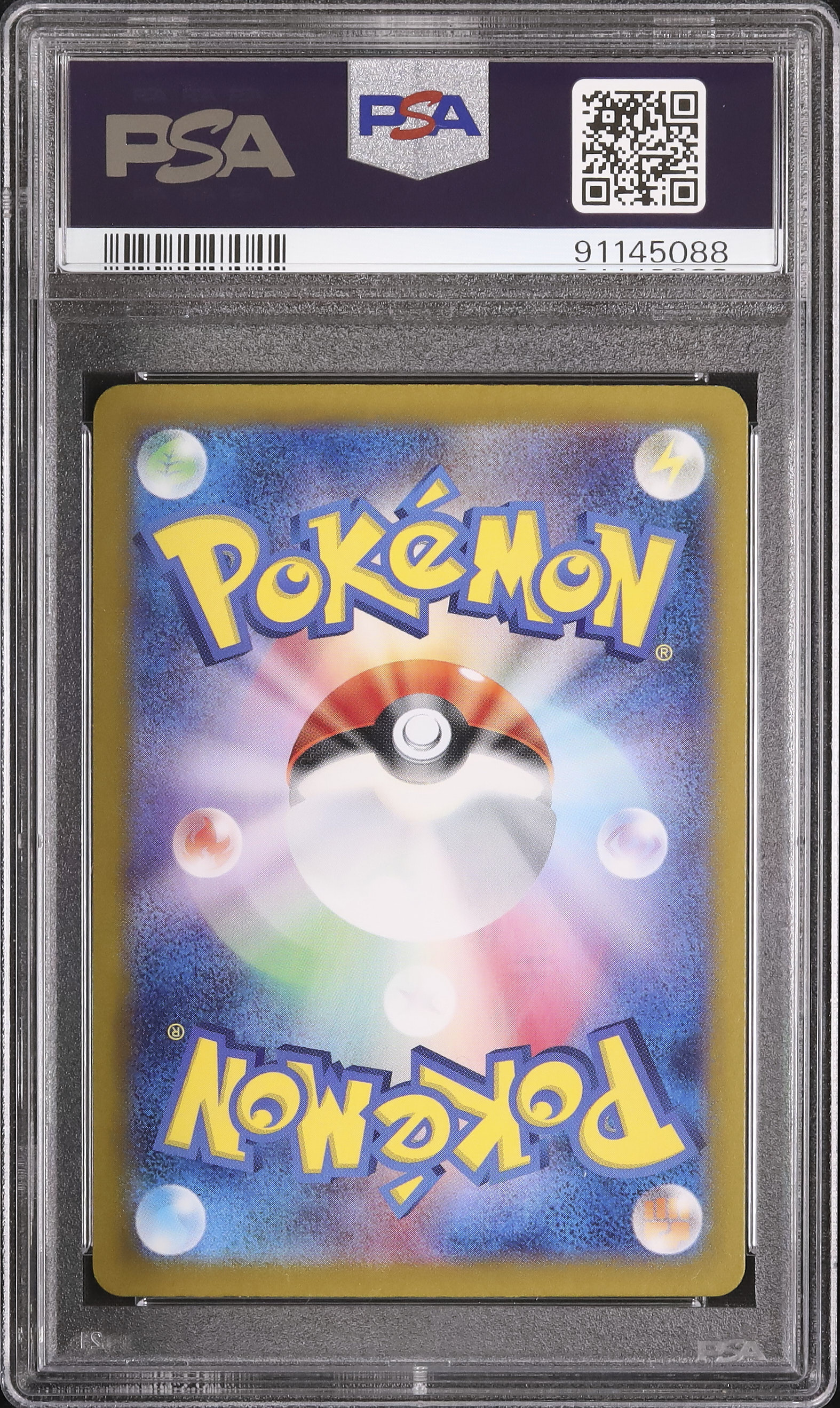 2023 Iono PSA 9 - Cardova Japan