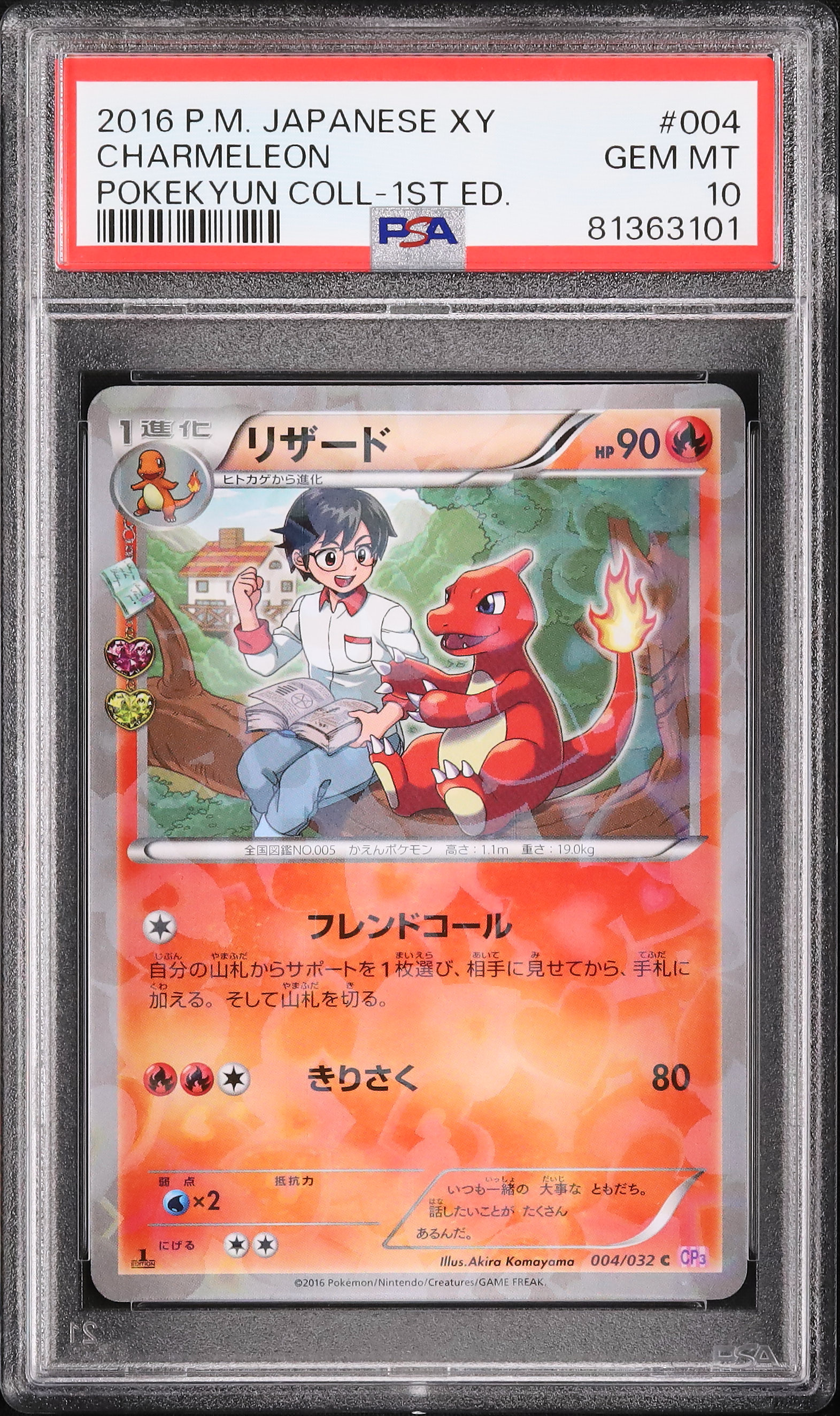 2016 Charmeleon PSA 10 1st Edition - Cardova Japan