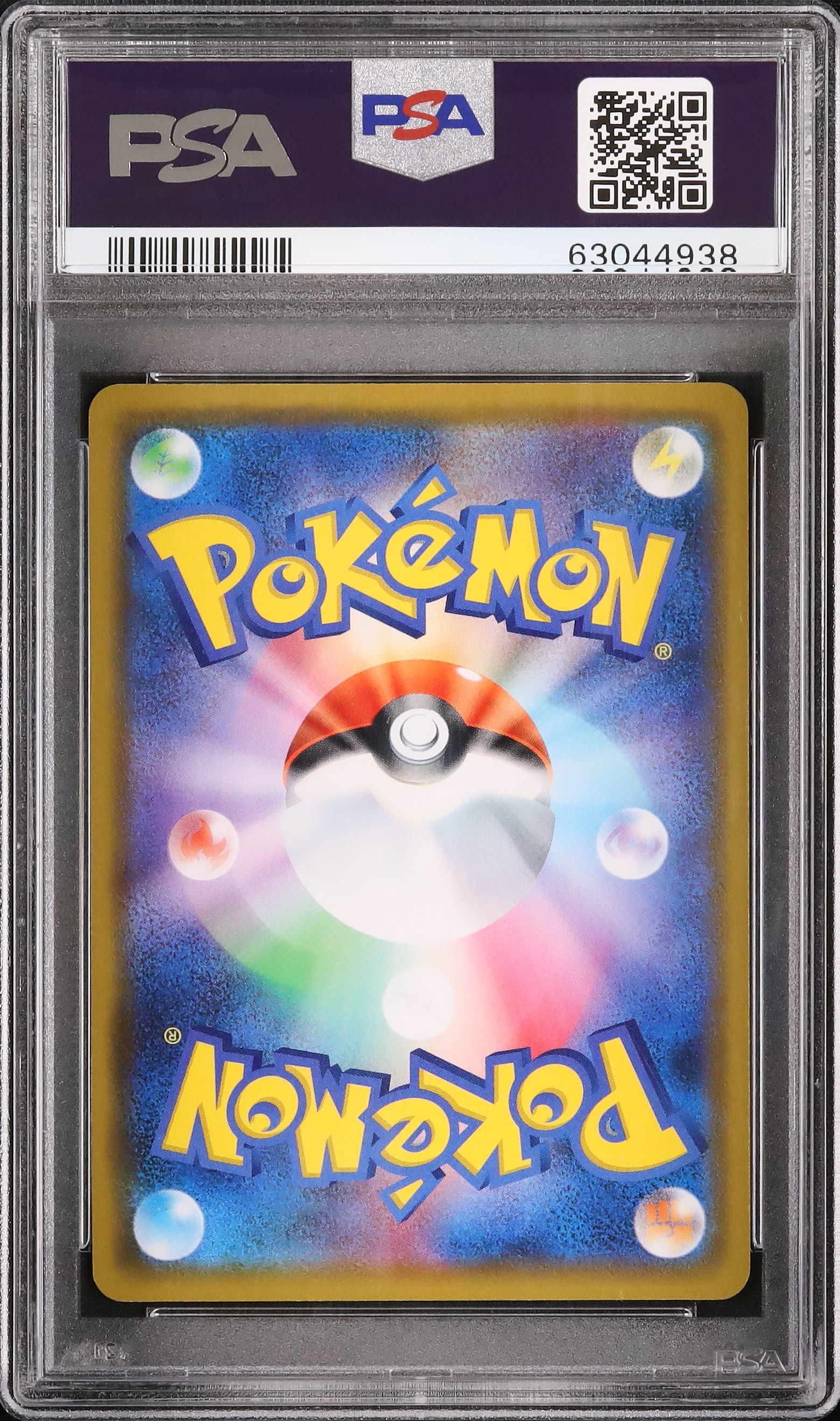 2020 カナザワのピカチュウ PSA 10 - カルドバ
