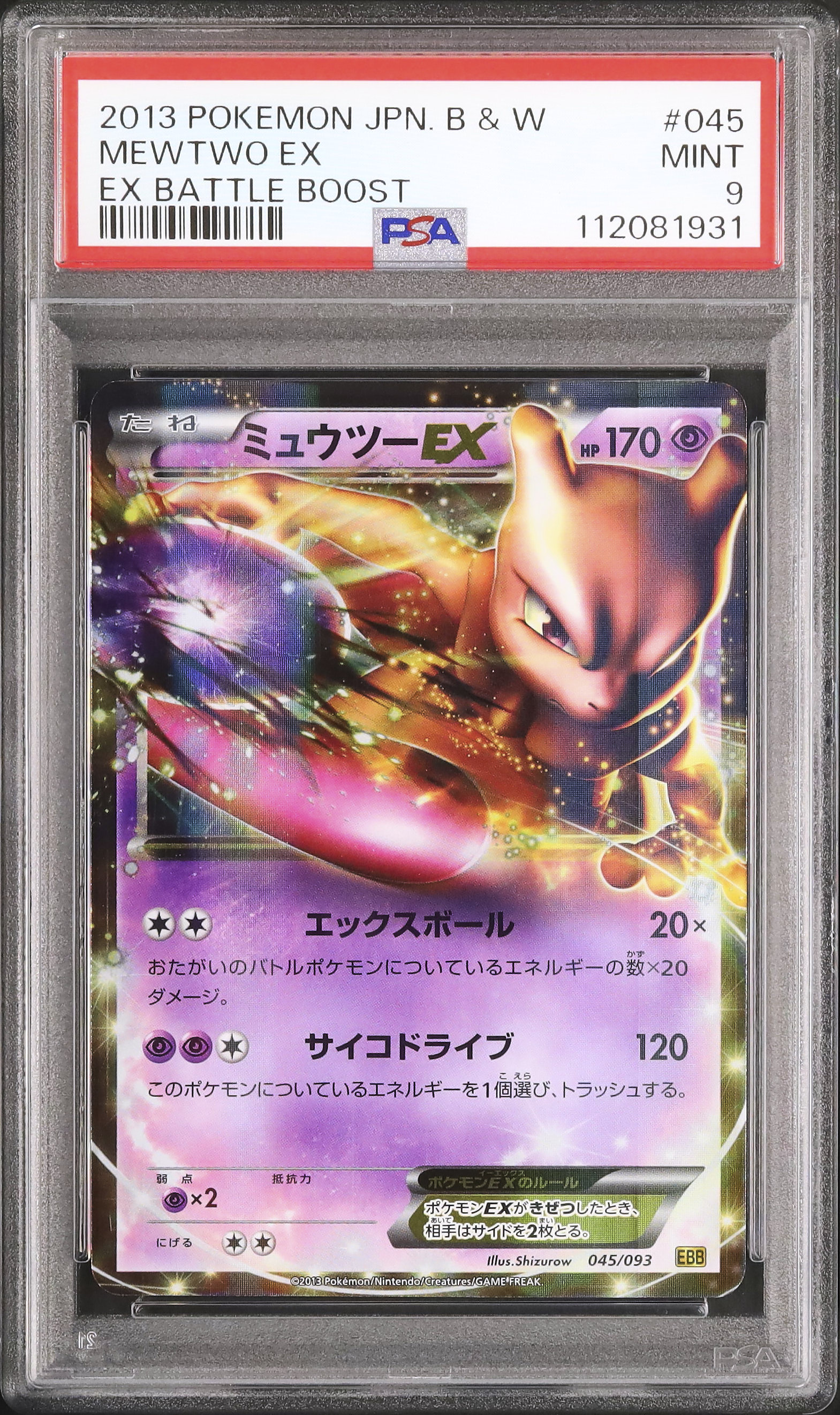 2013 Mewtwo EX PSA 9 