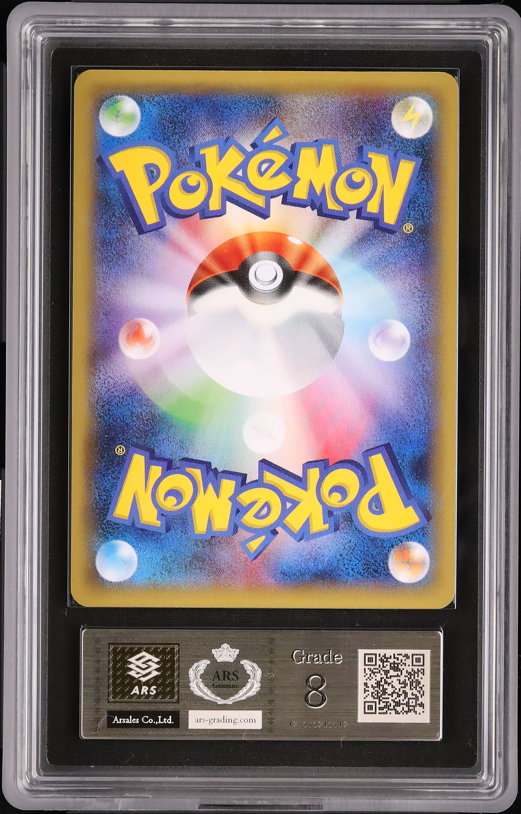 注目 2016 Pikachu カルドバ - Holo 8 ARS Libre ポケモンカードゲーム