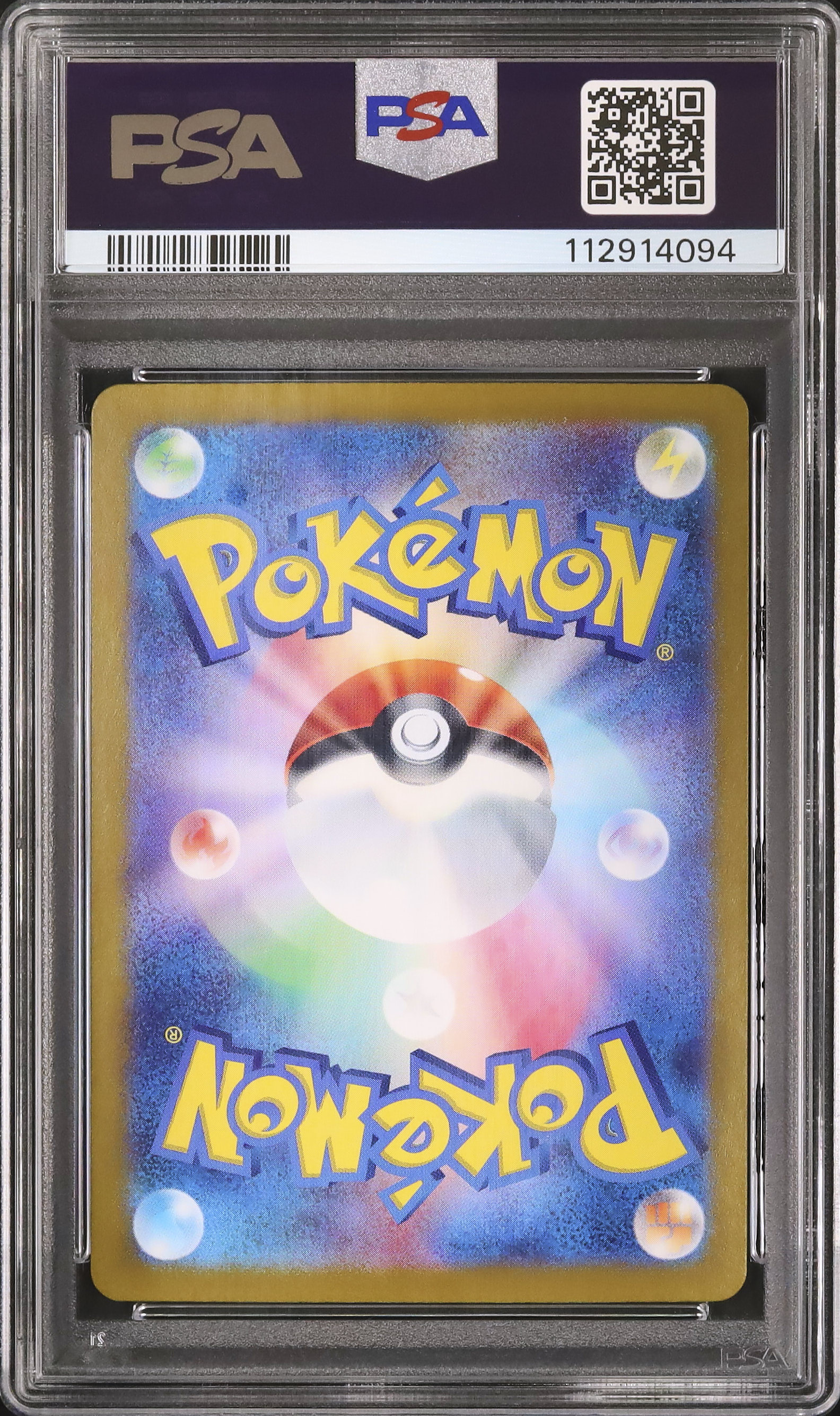 2024 ポケモンカードゲーム サンダース #051 PSA 10 2024 サンダースex PSA 10 - カルドバ