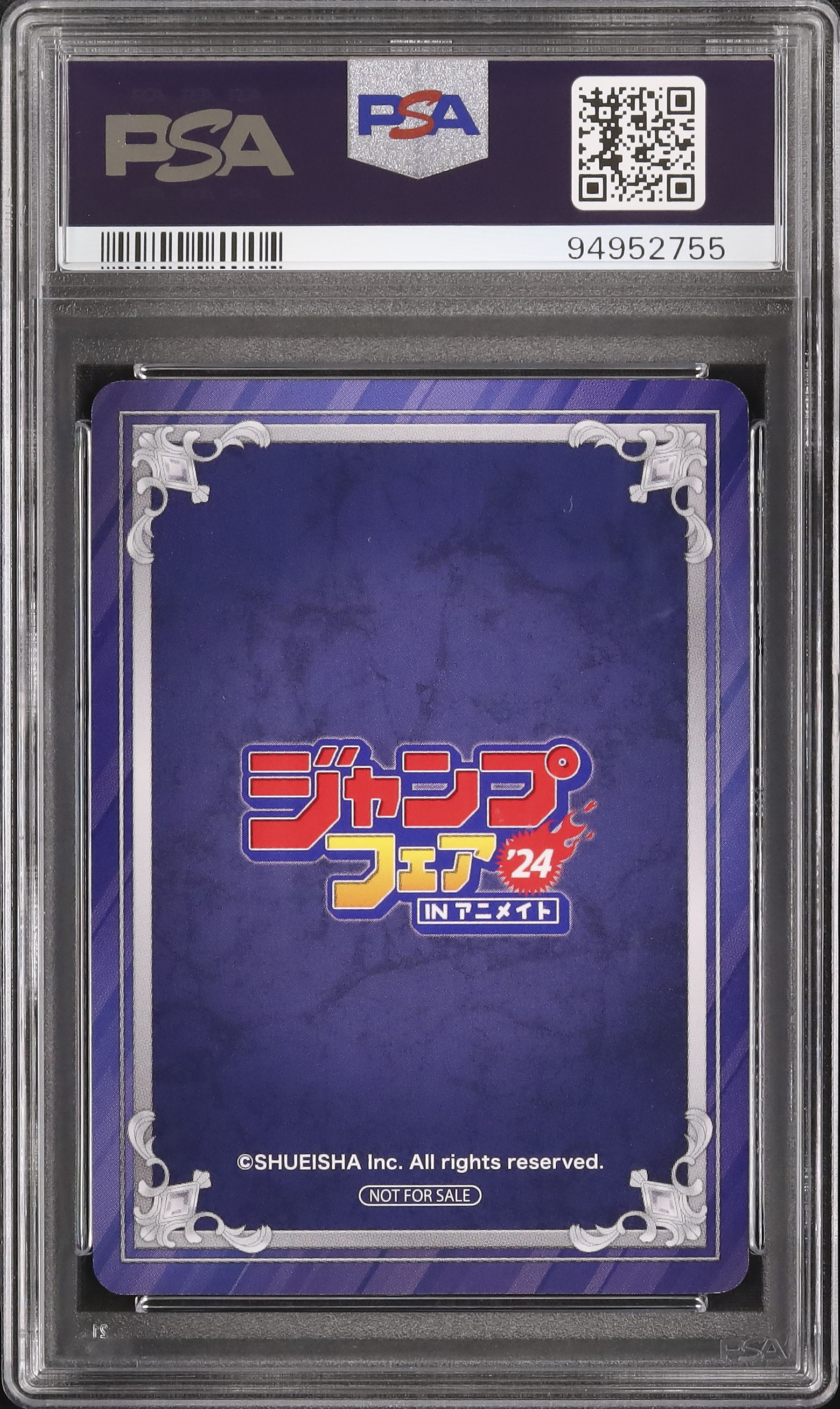 kaguraさま 専用 ジャガー 巳年 kaguraさま 専用 ジャガー 巳年 【公式