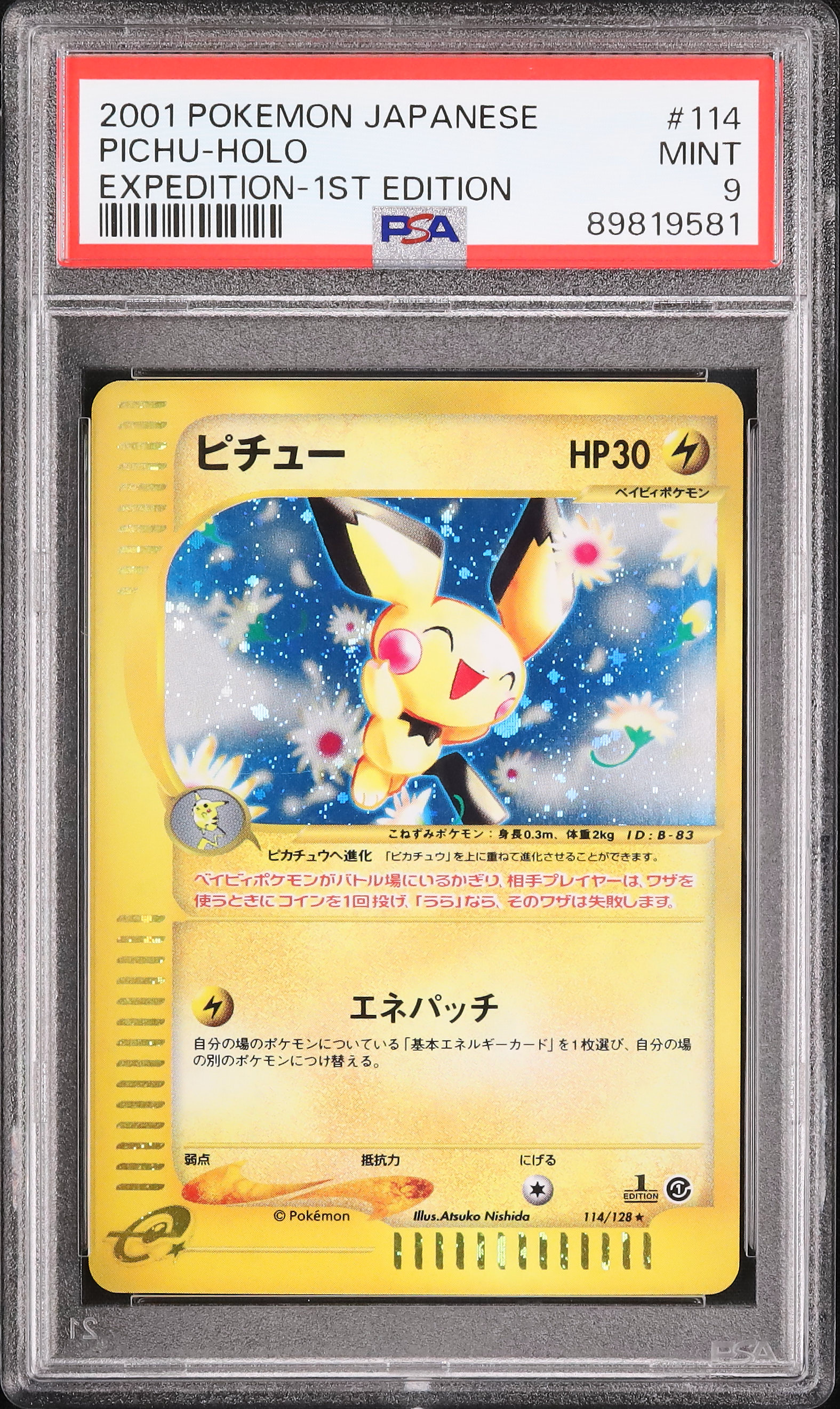 2001 Pichu PSA 9 1st Edition - Cardova Japan