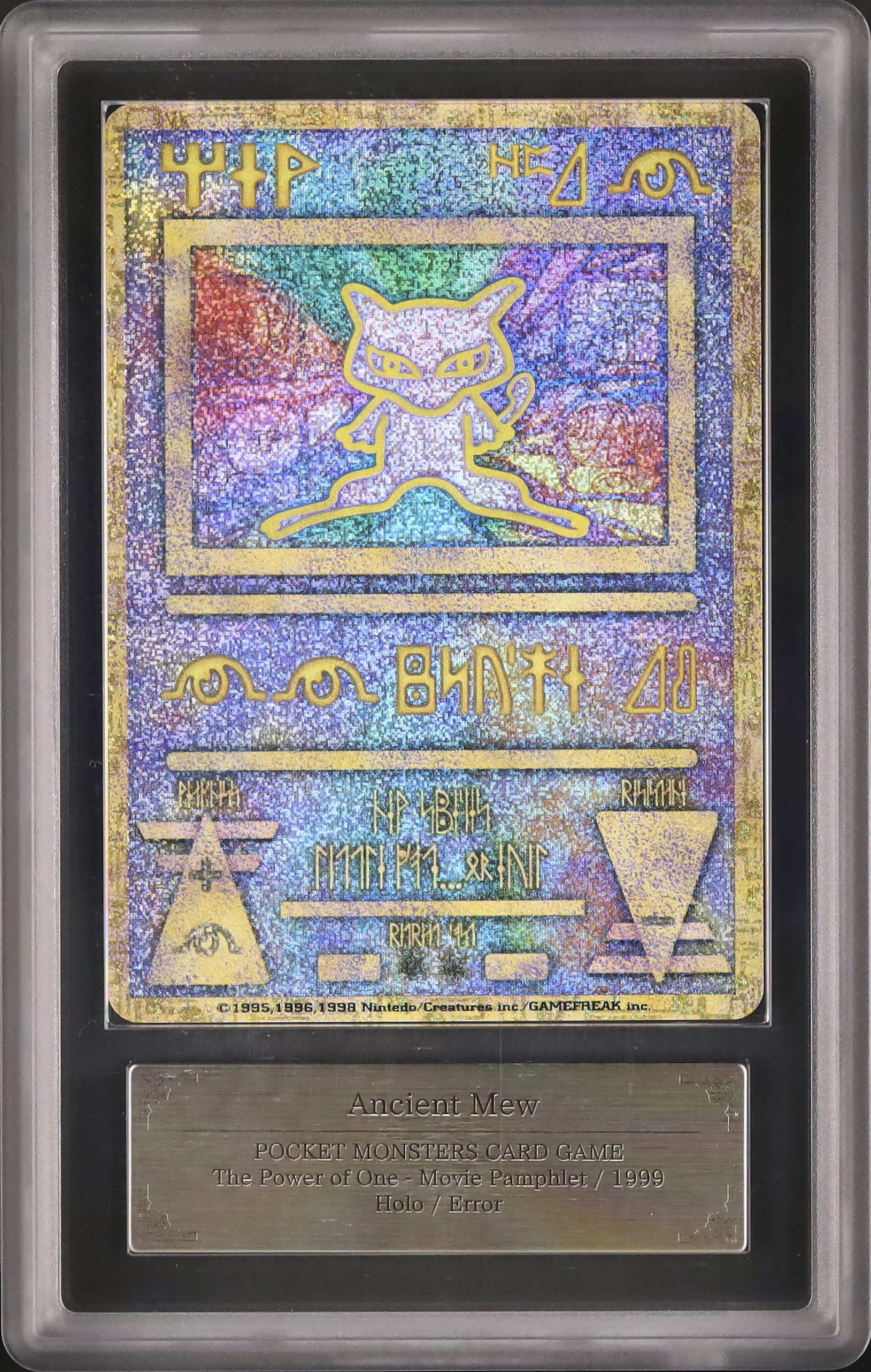PSA9 古代ミュウ NINTEDOエラー 1999 Ancient Mew ! 1999 Ancient Mew ARS 10 Error(NINTEDO) - Cardova Japan
