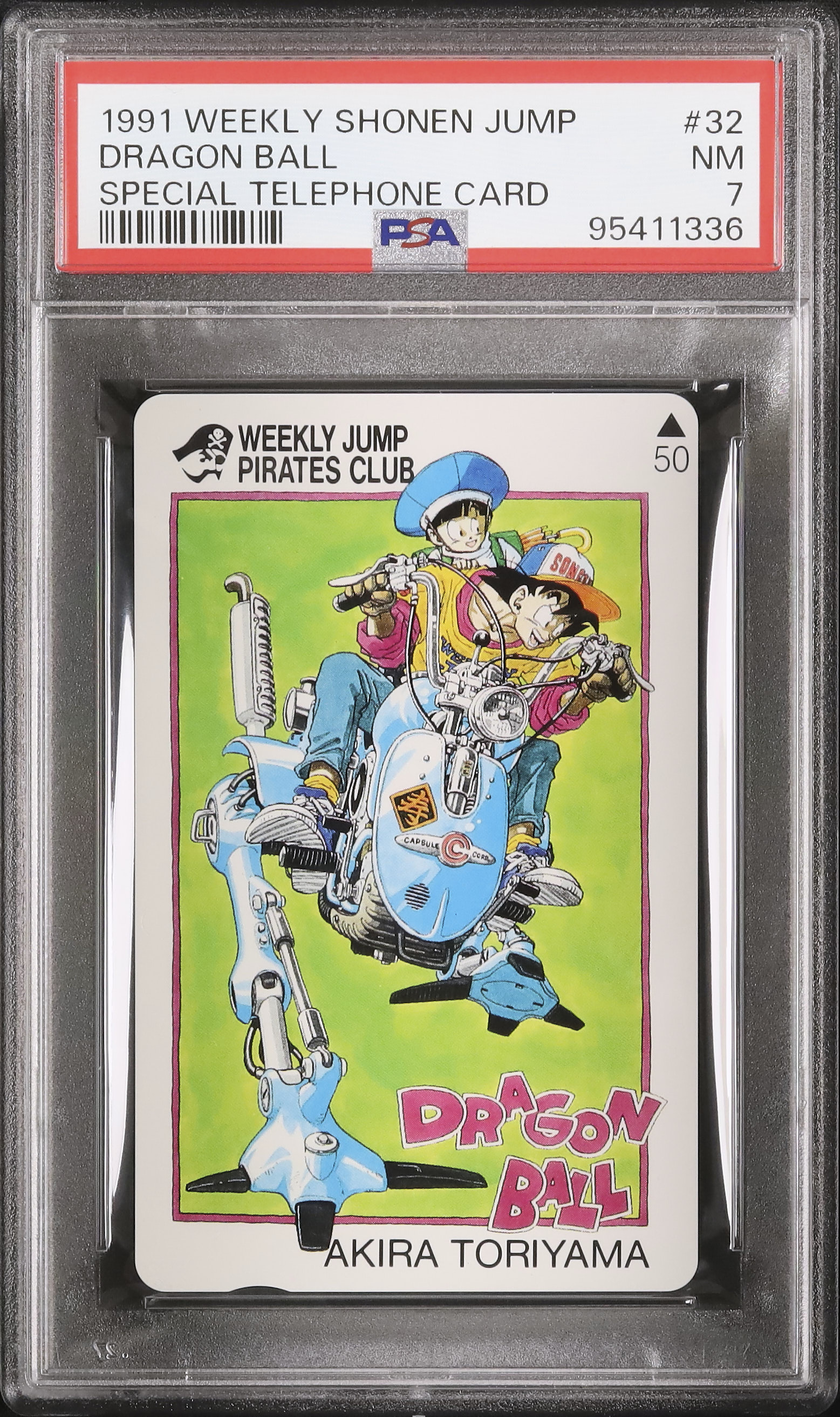 【PSA7】1991 BANDAI ドラゴンボール 孫悟空 #91 PSA7】1991 BANDAI ドラゴンボール 孫悟空 #91 - メルカリ