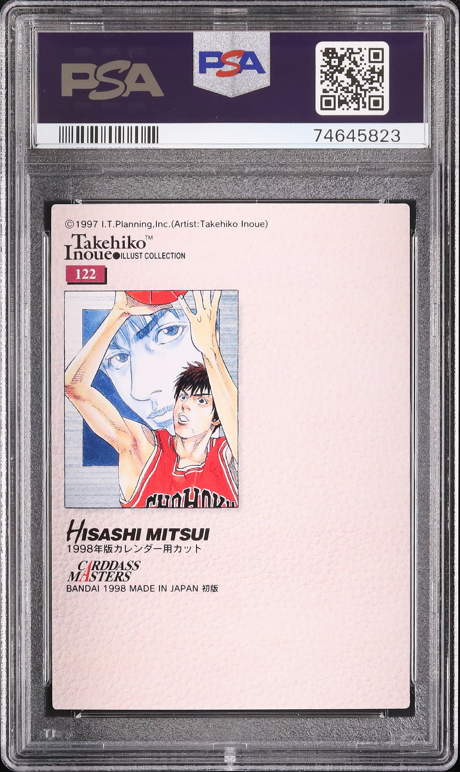 【レア】SLAM DUNK CARDDASS MASTERS psa10 s-l400.jpg