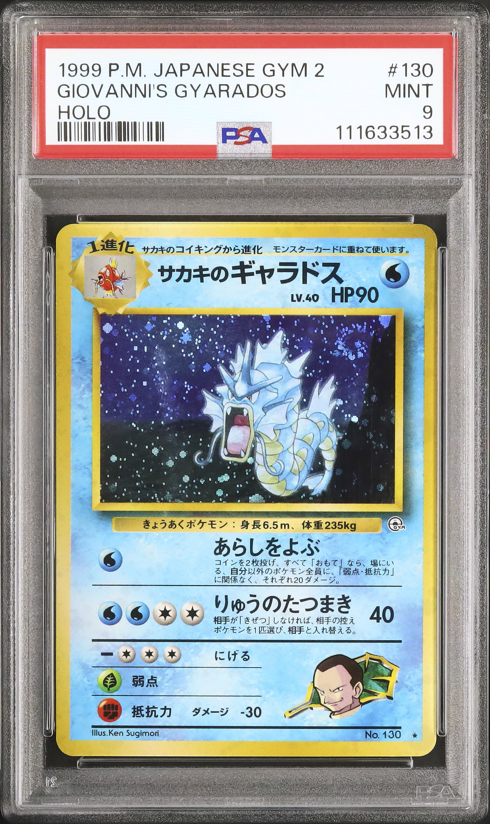 1999 Giovanni’s Gyarados PSA 9 Holo