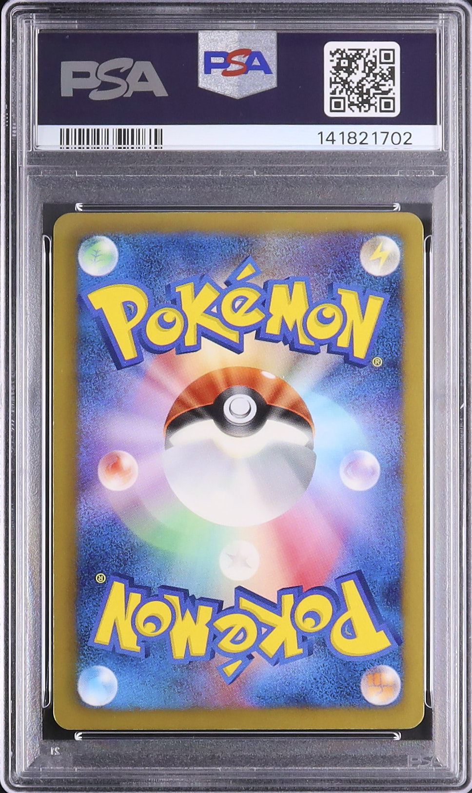 2012 ギラティナ PSA 8 フルアート - カルドバ
