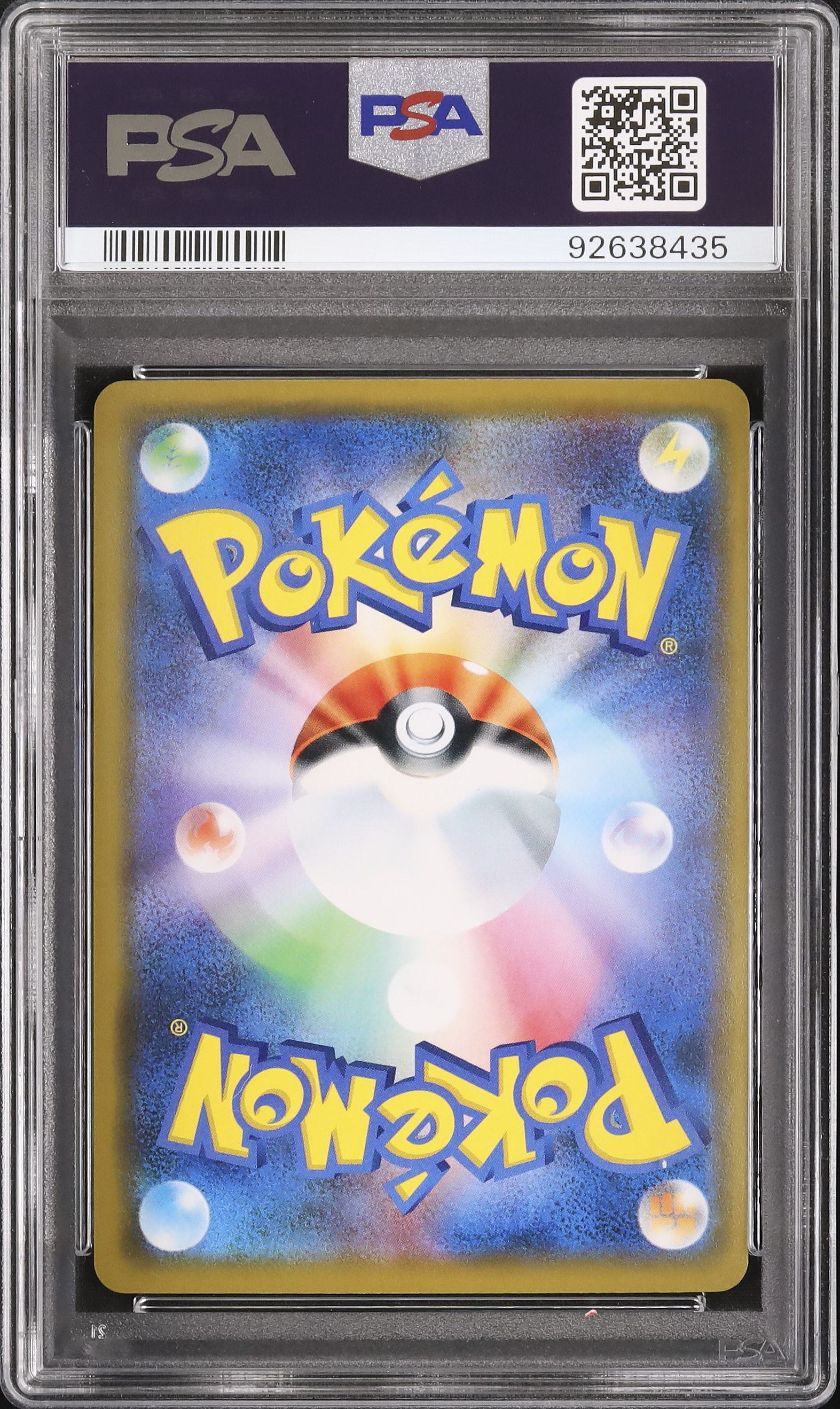 レシラム＆ゼクロムGX 2019年版 2019 レシラム&ゼクロムGX PSA 10 スペシャルアート - カルドバ