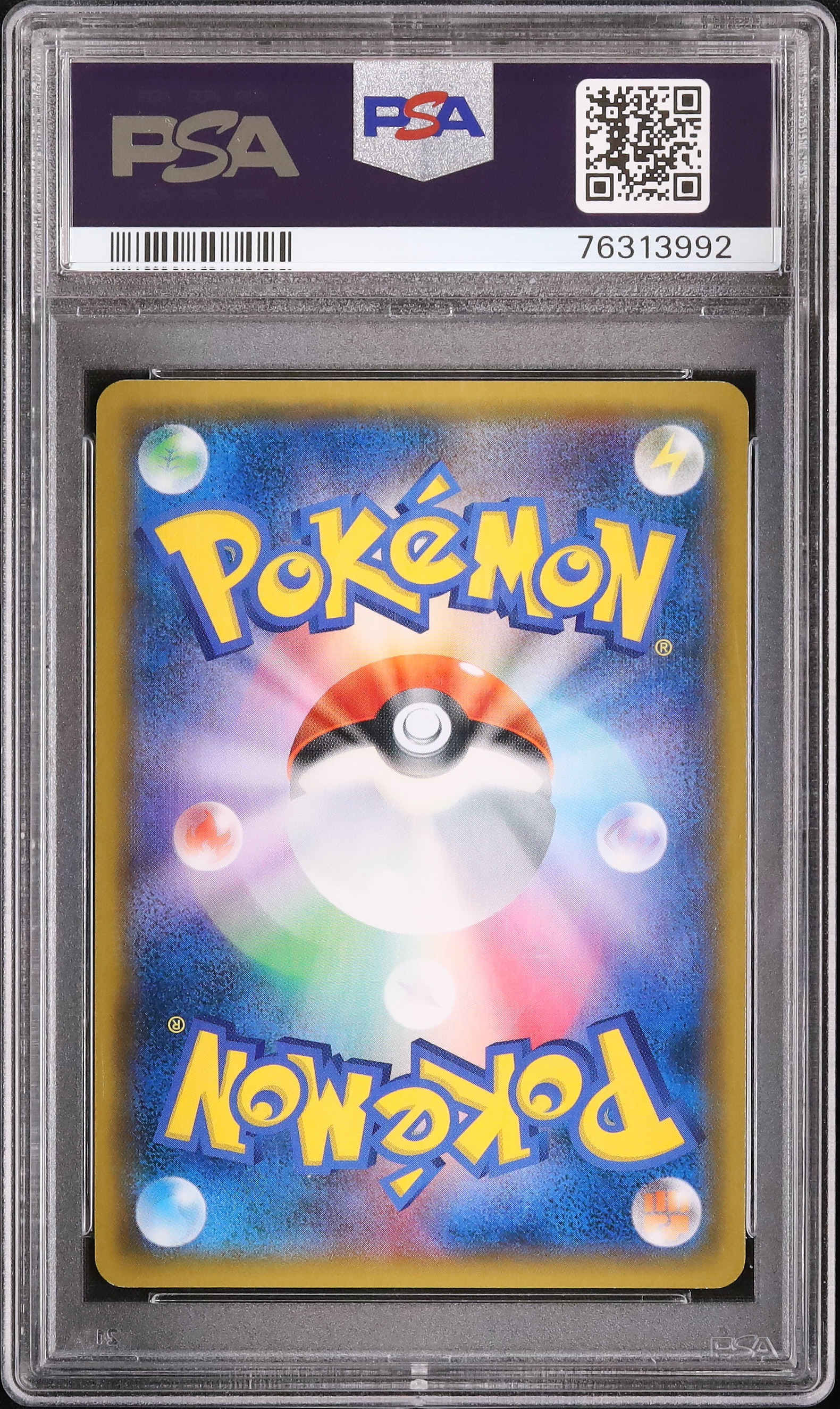 2019 コーチトレーナー PSA 9 フルアート - カルドバ