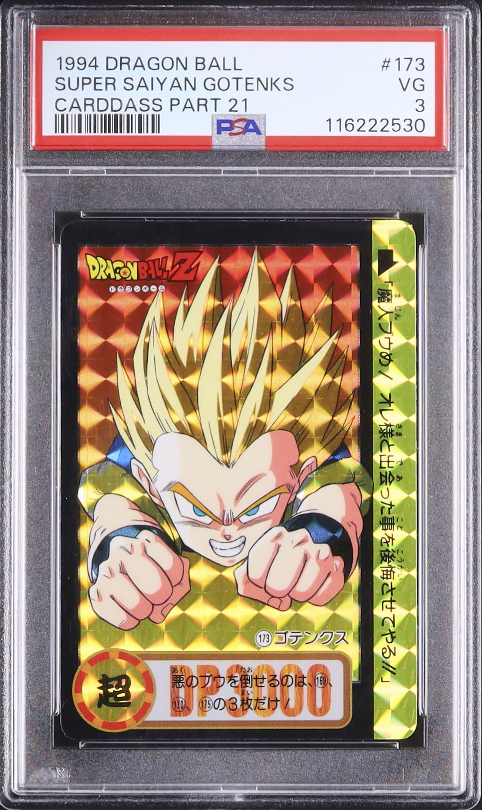 開催中のオークション - カルドバ