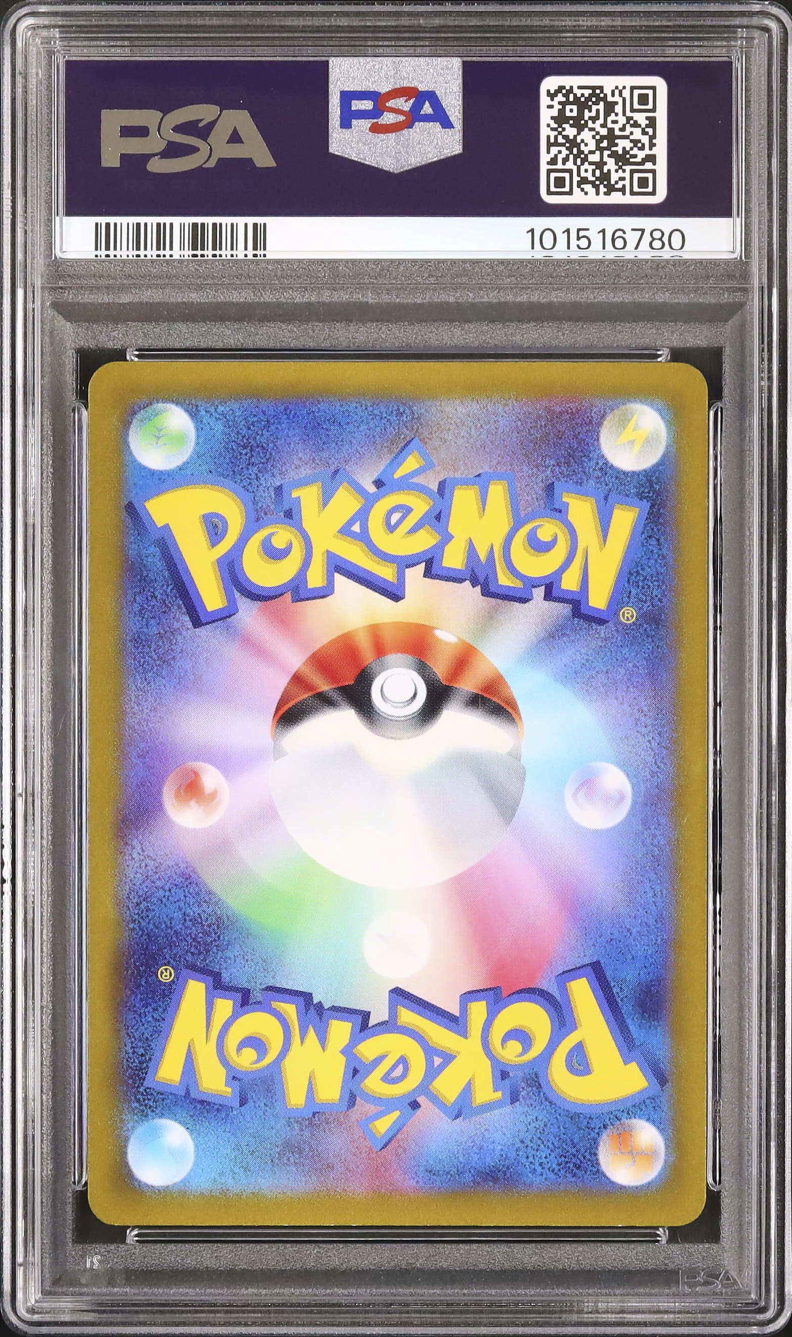 2023 パーモット PSA 10 - カルドバ