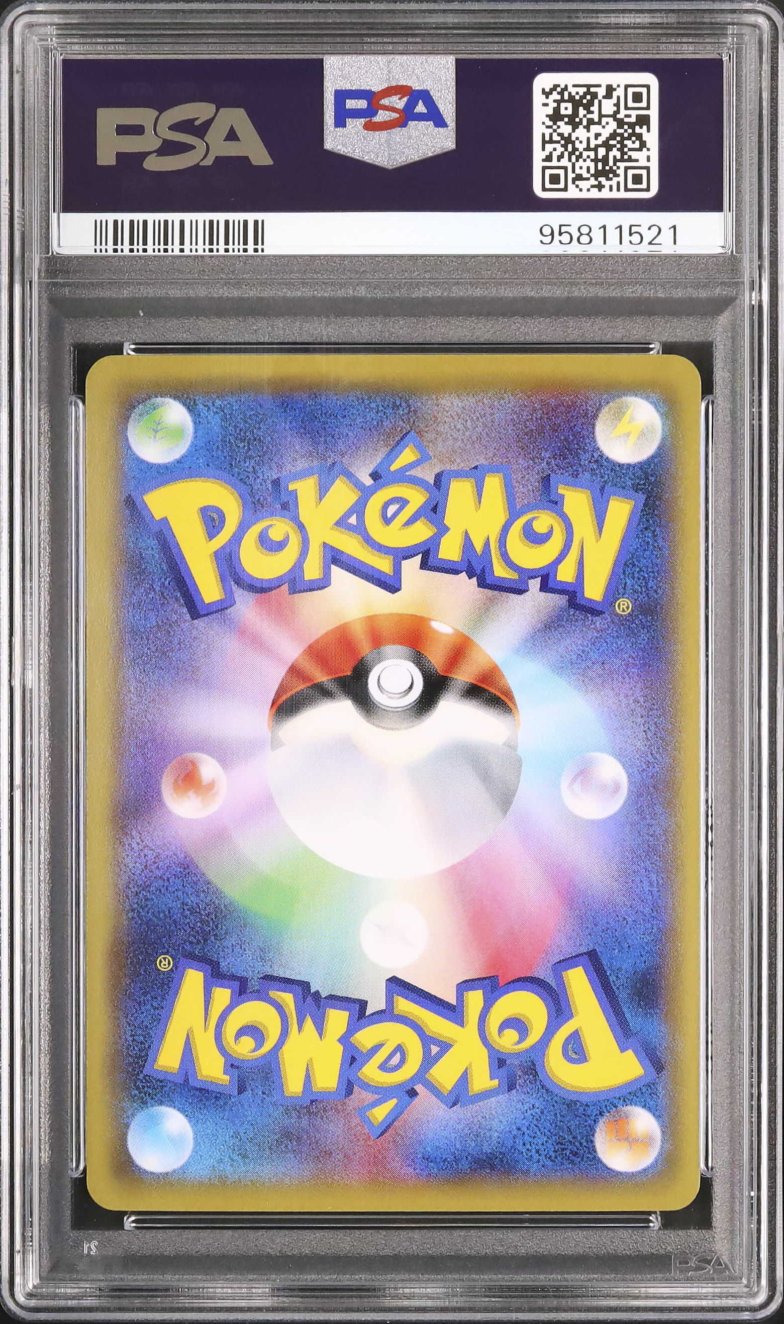 2016 Pikachu PSA 10 - Cardova Japan