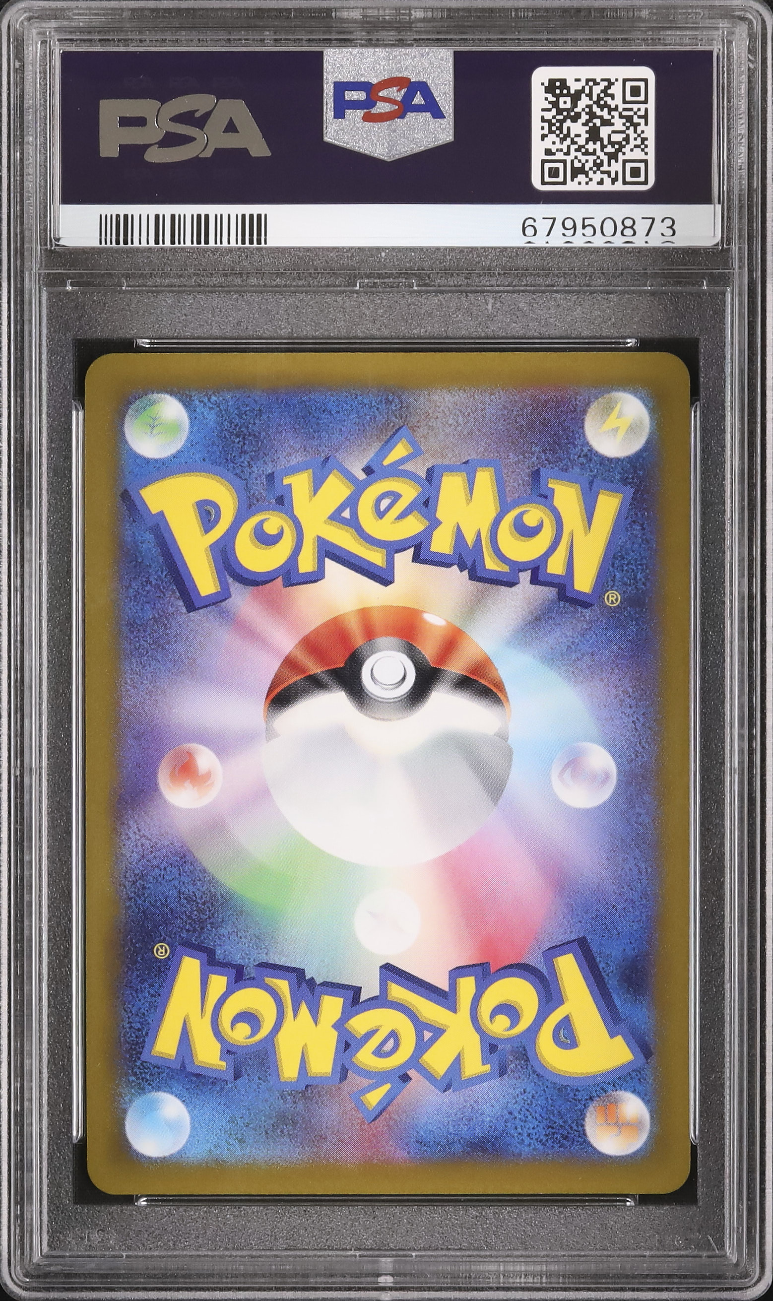 2022 かがやくリザードン PSA 10 色違い - カルドバ