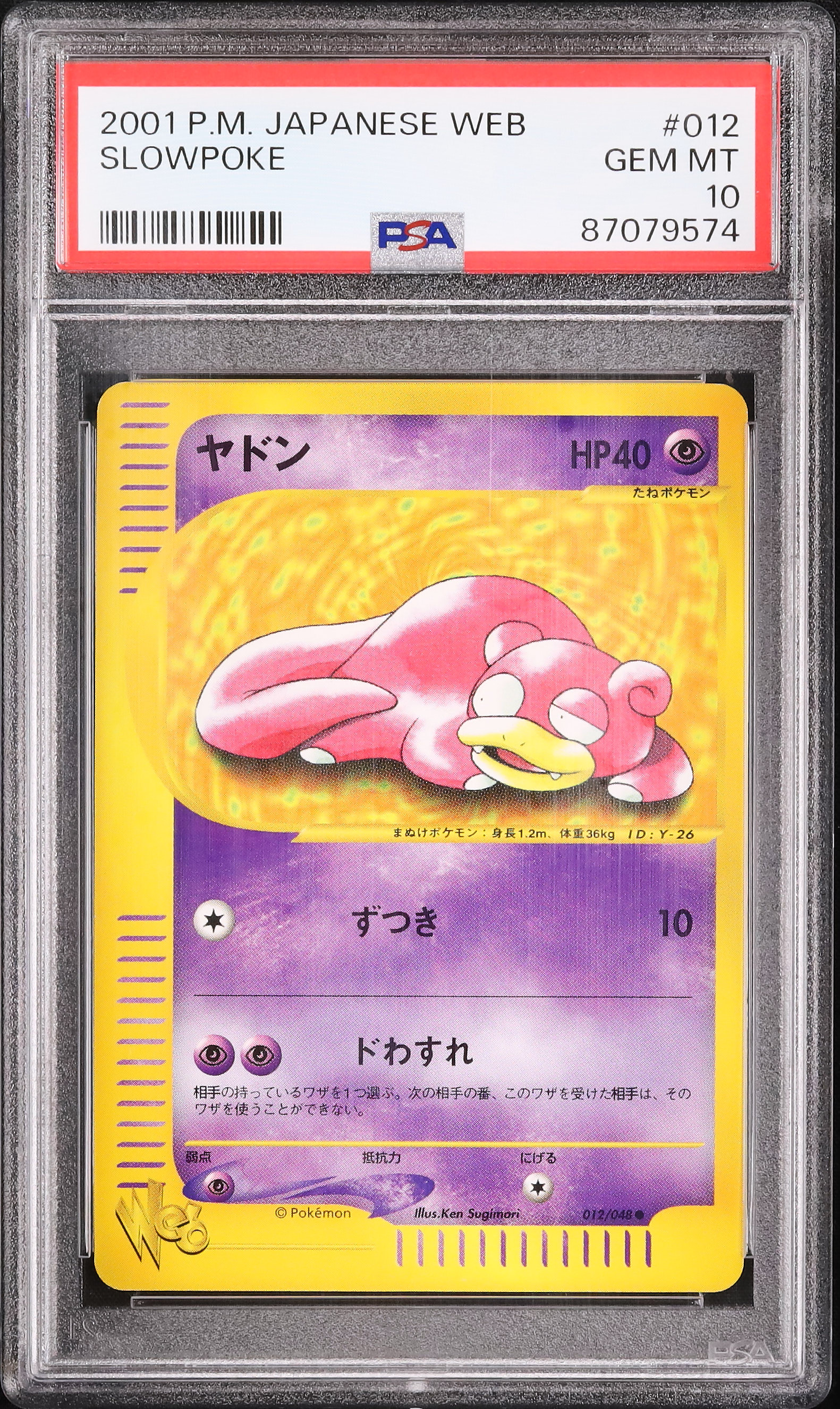 2001 Slowpoke PSA 10 Unlimited - Cardova Japan