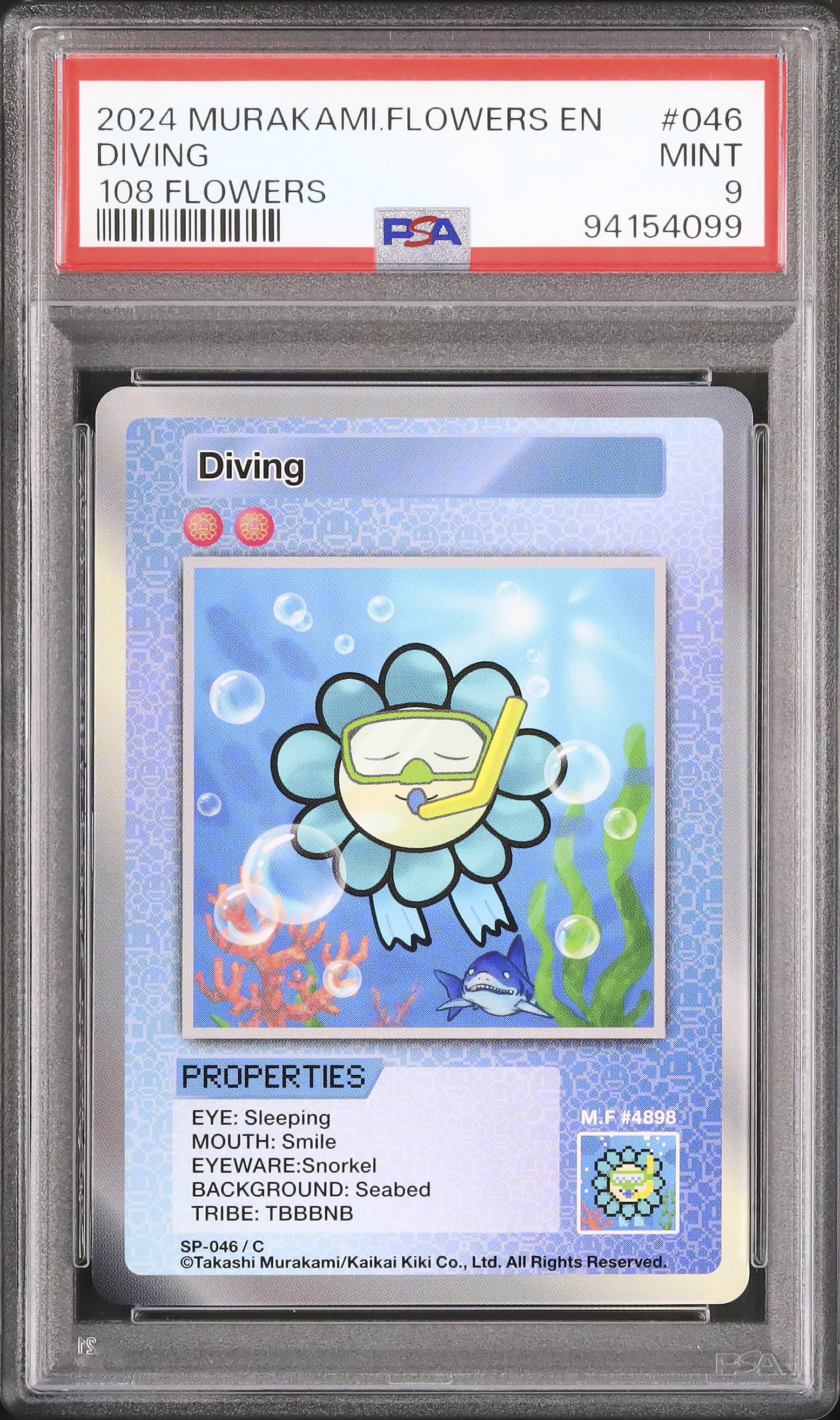 村上隆　PSA9 2024 ダイビング PSA 9 - カルドバ