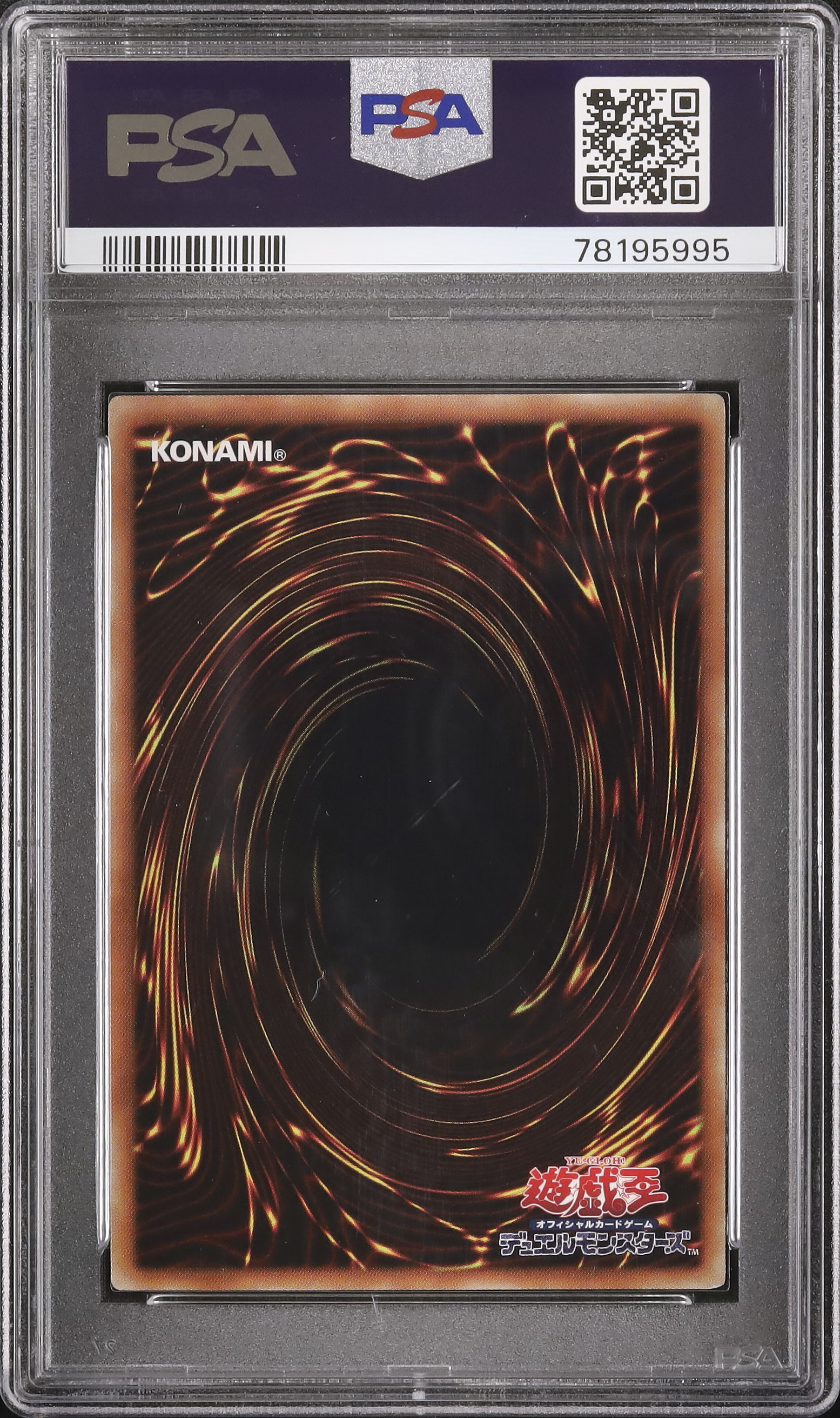 2018 閃刀姫-カイナ PSA 10 - カルドバ