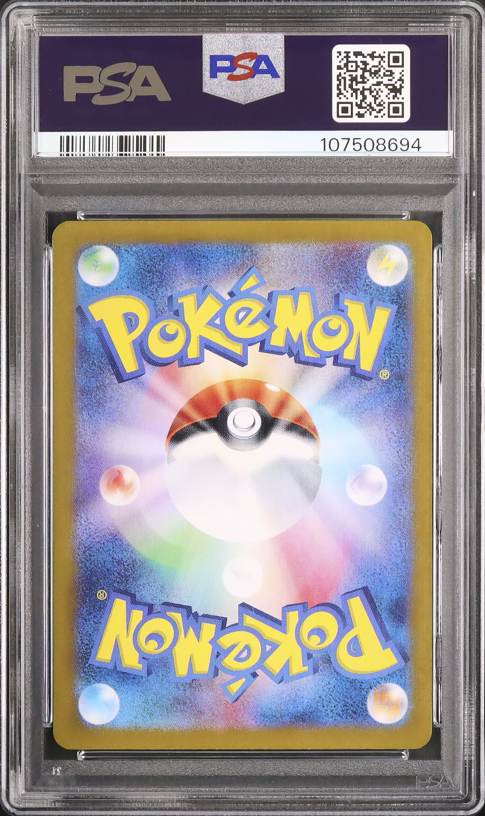 2023 ミュウex PSA 10 色違い - カルドバ