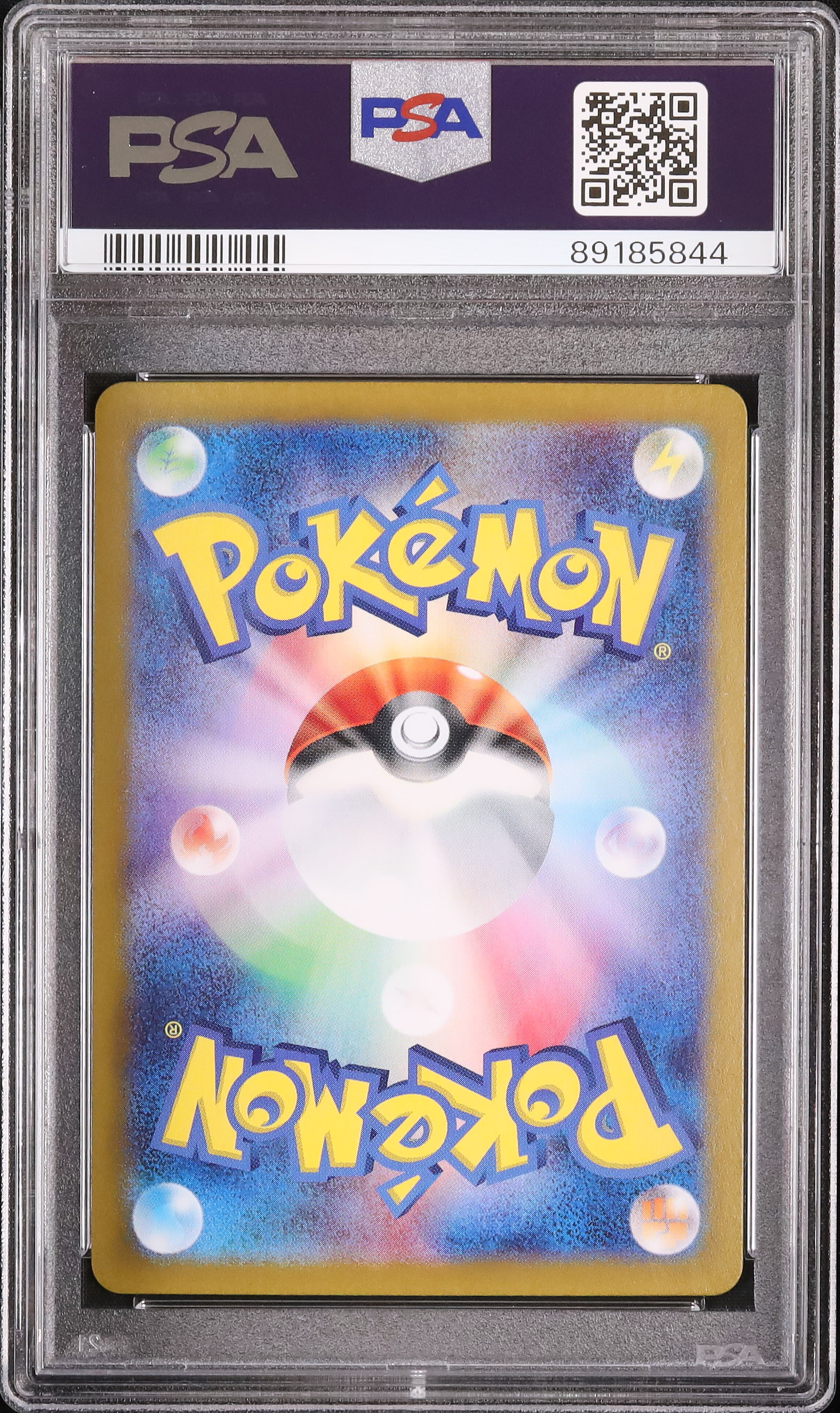 2024 Greninja EX PSA 9 - Cardova Japan