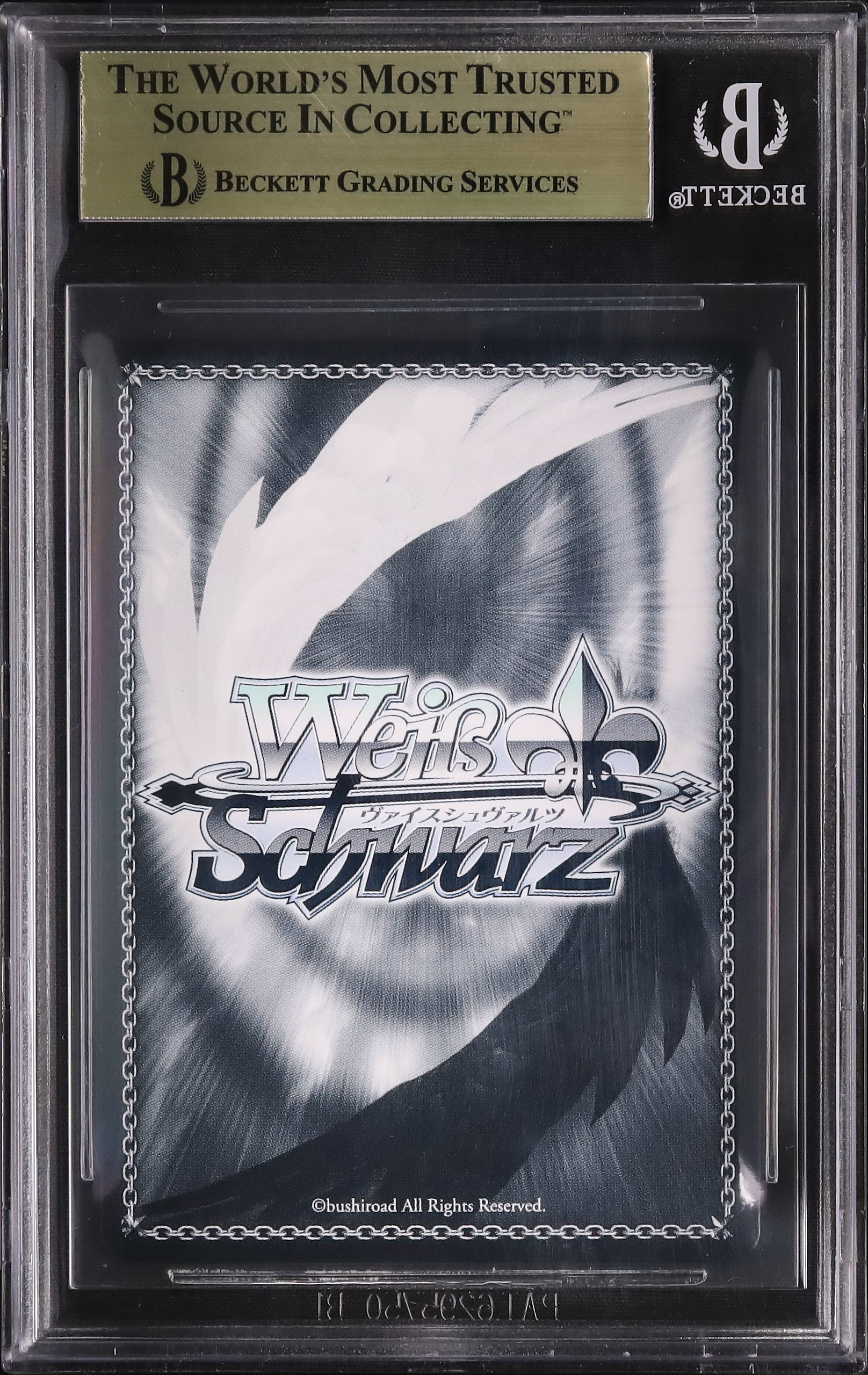 航空母艦 信濃 SP BGS10 ゴールドラベル 航空母艦 信濃 SP BGS10