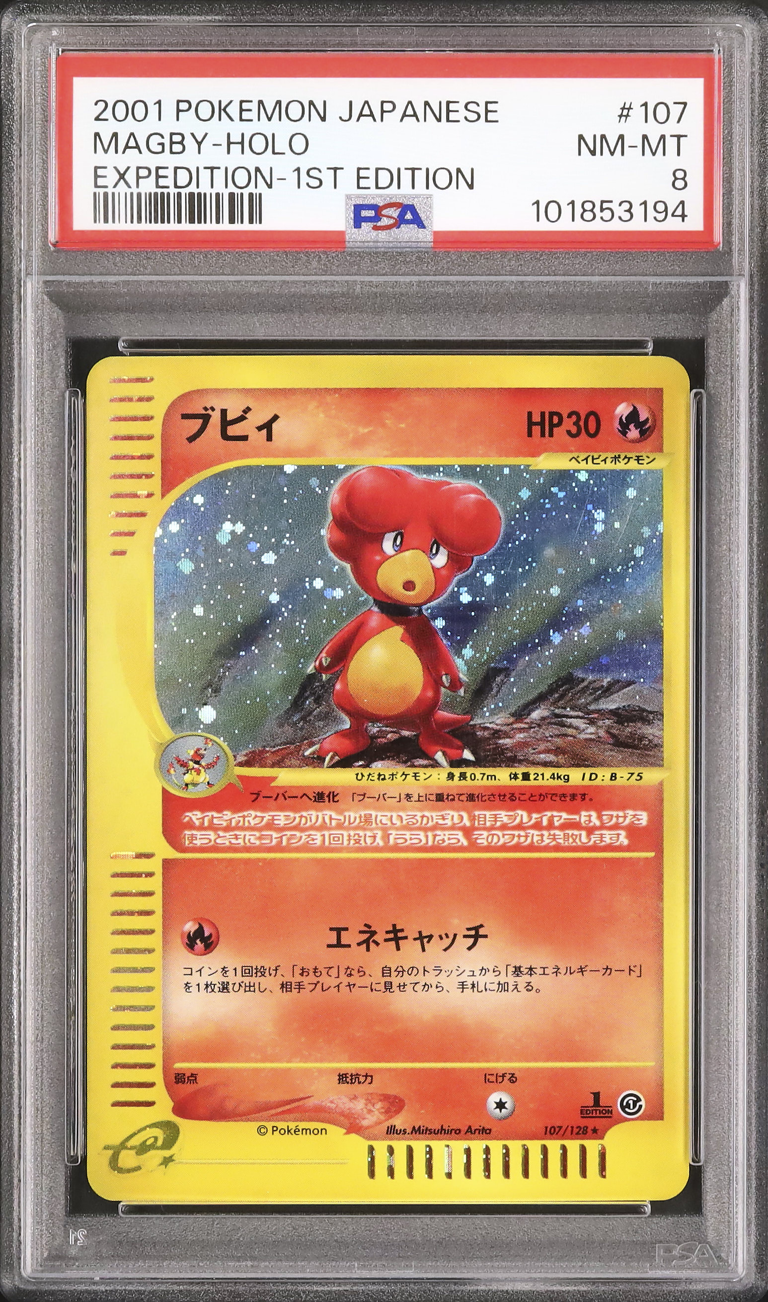 2001 Magby PSA 8 1st Edition