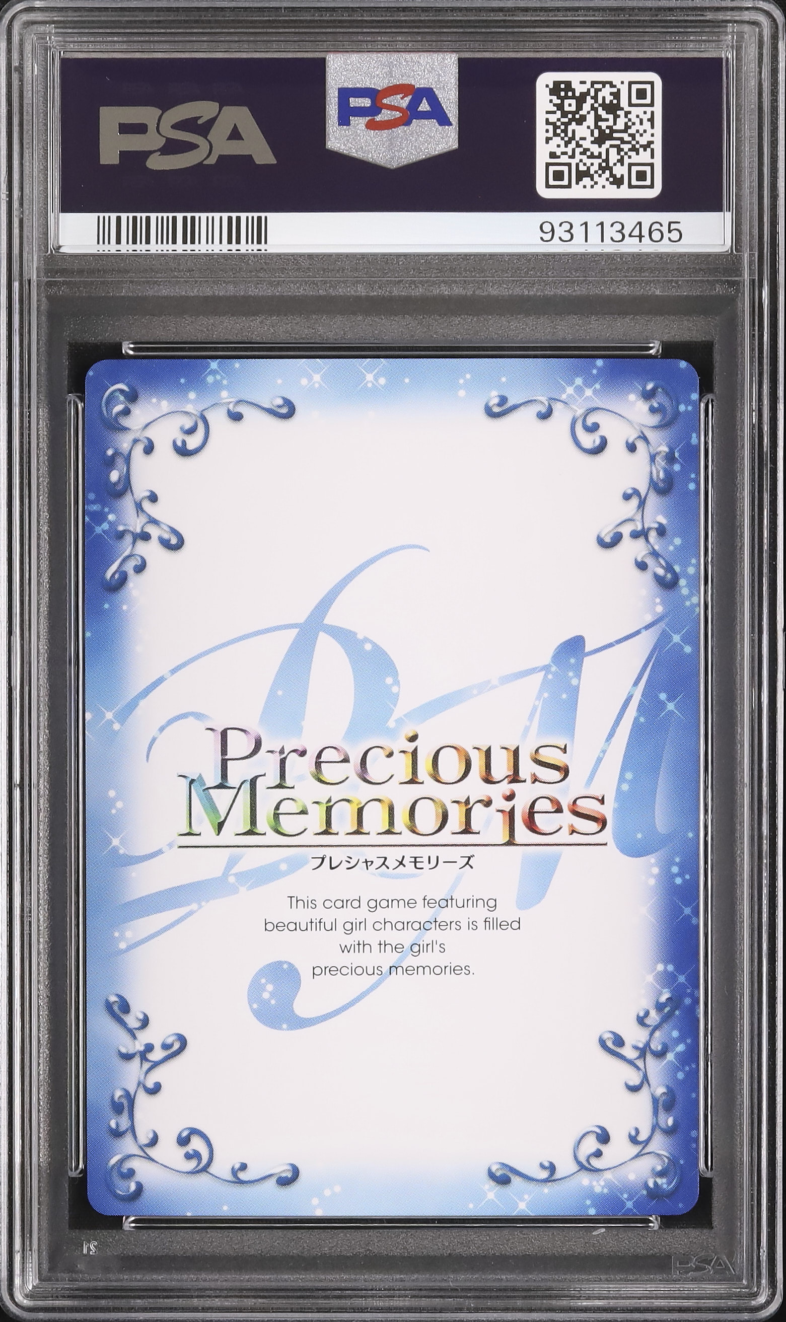 2018 リアス・グレモリー PSA 10 - カルドバ