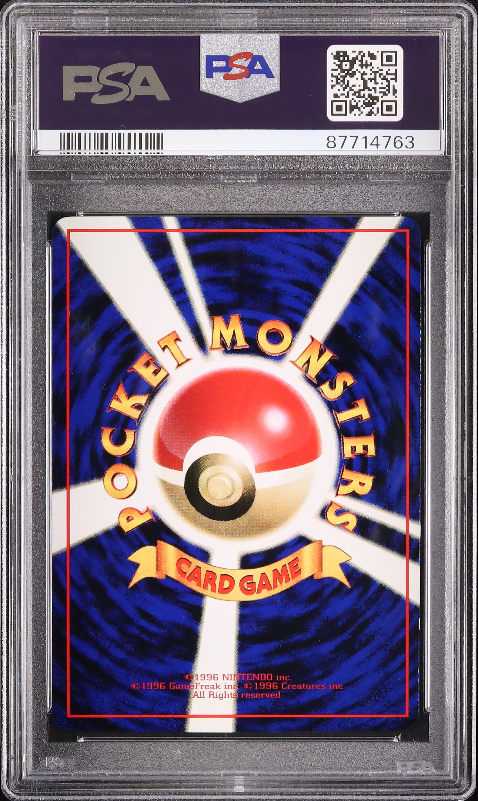 1998 Caterpie PSA 8 - Cardova Japan