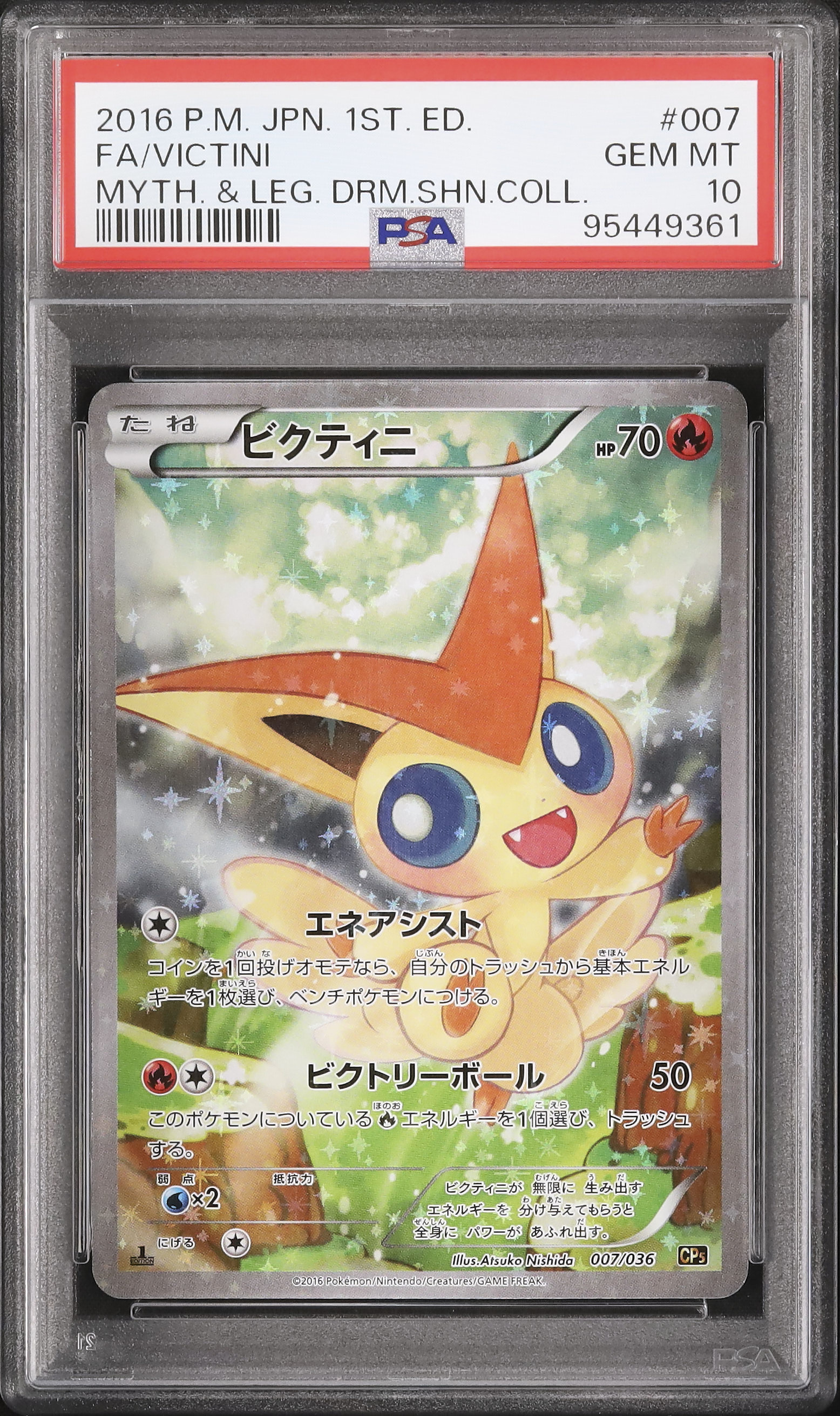 2016 Victini PSA 10 1st Edition - Cardova Japan