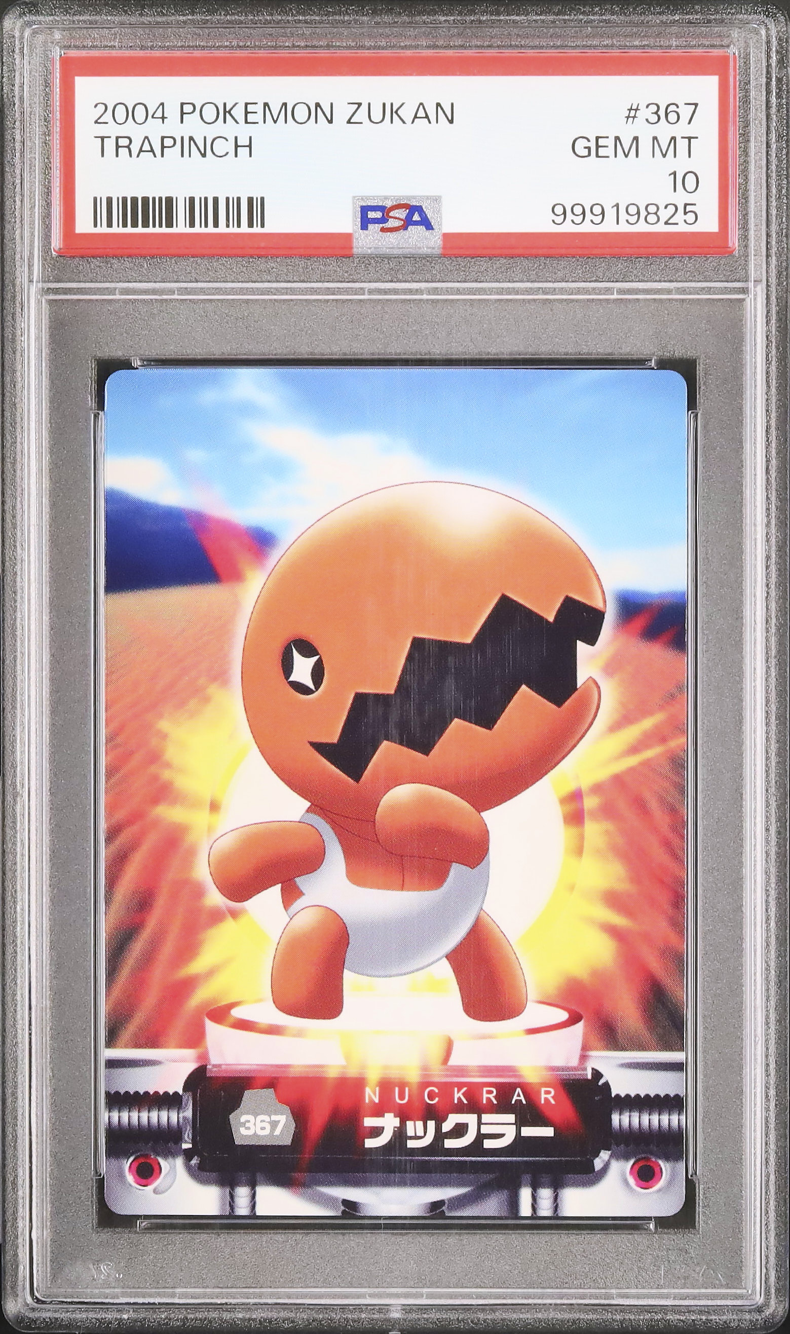 2004 Trapinch PSA 10 - Cardova Japan