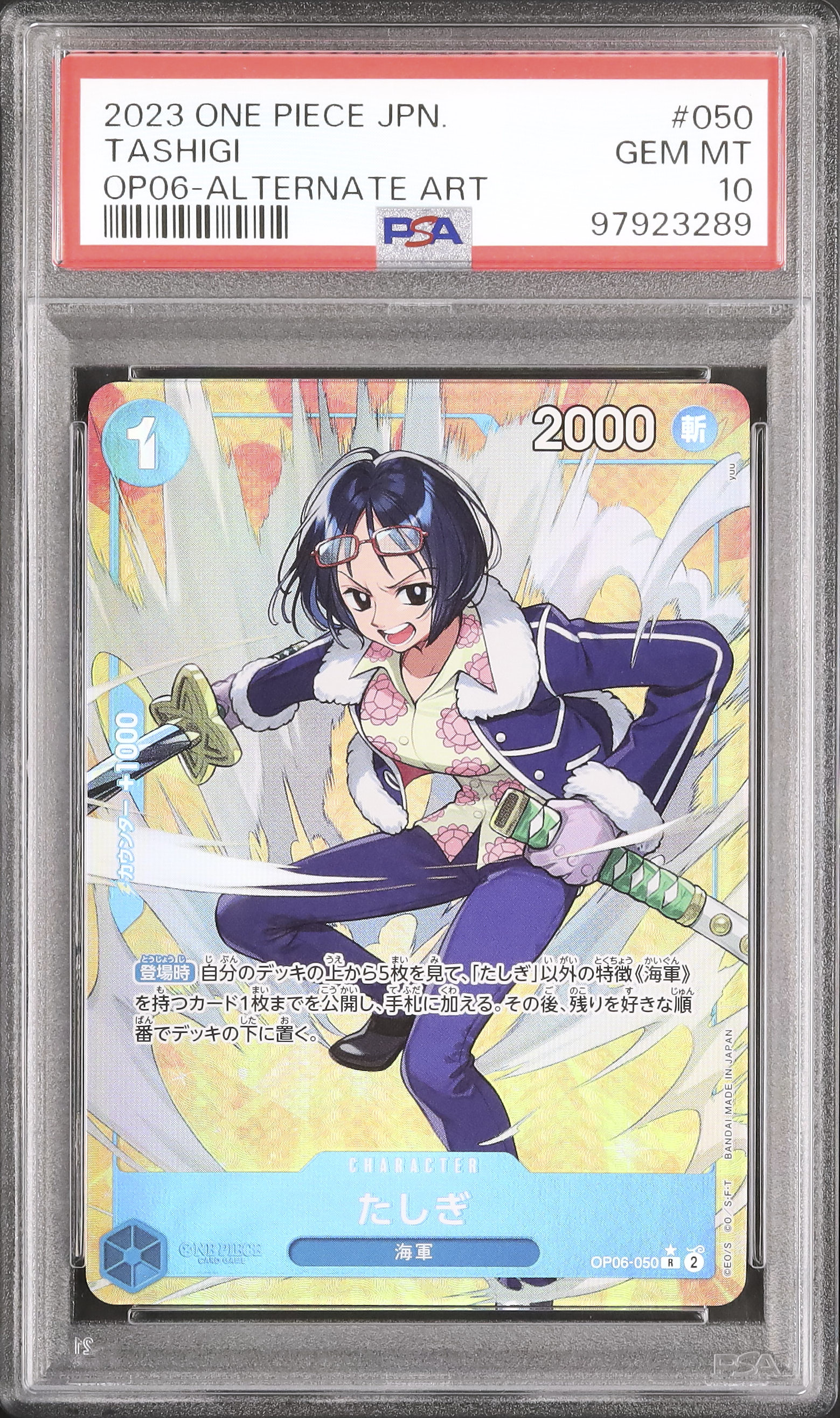2023 Tashigi PSA 10 Alternate Art - Cardova Japan