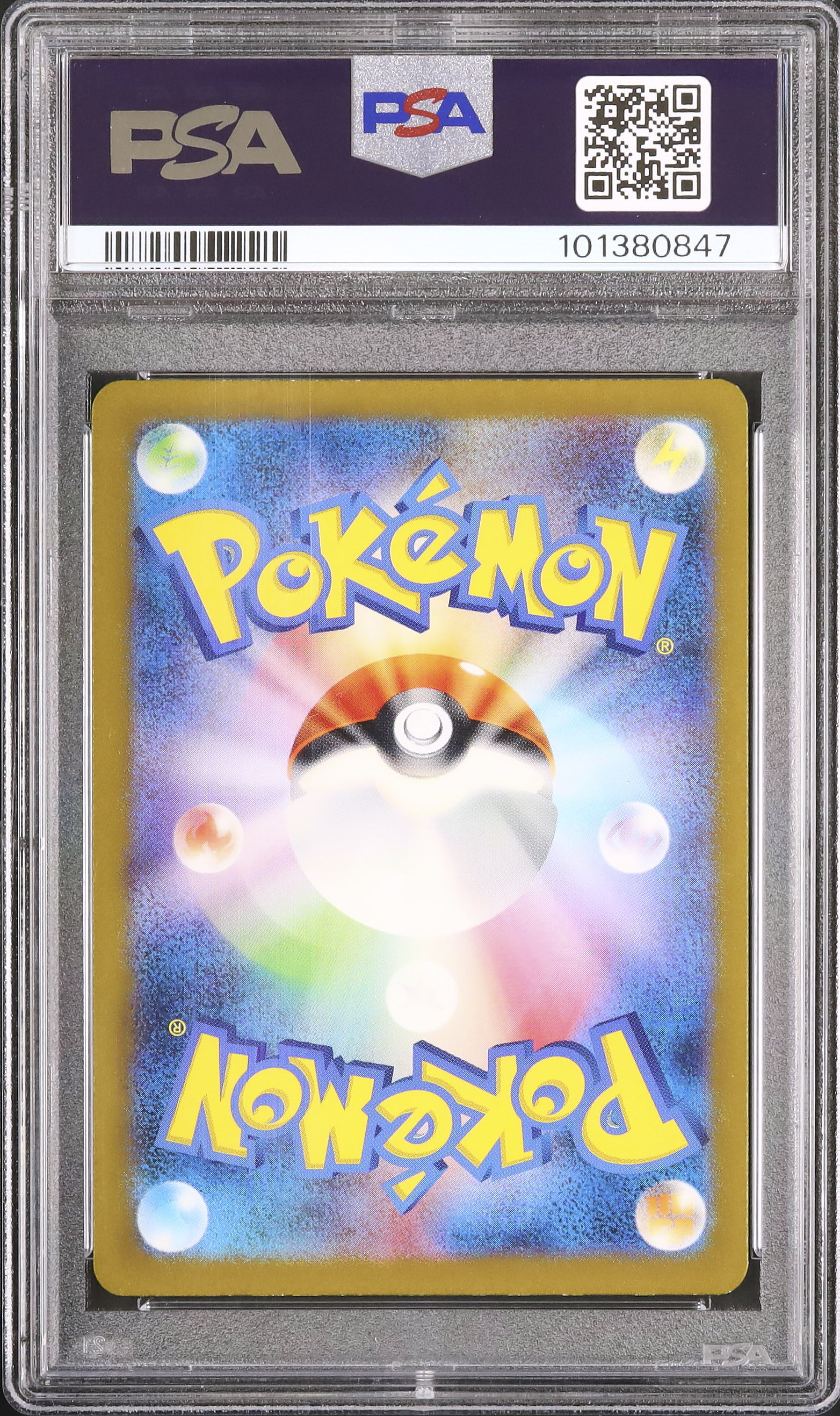 2023 ヒトカゲ PSA10 トレーディングカード 2023 ヒトカゲ PSA 10 - カルドバ