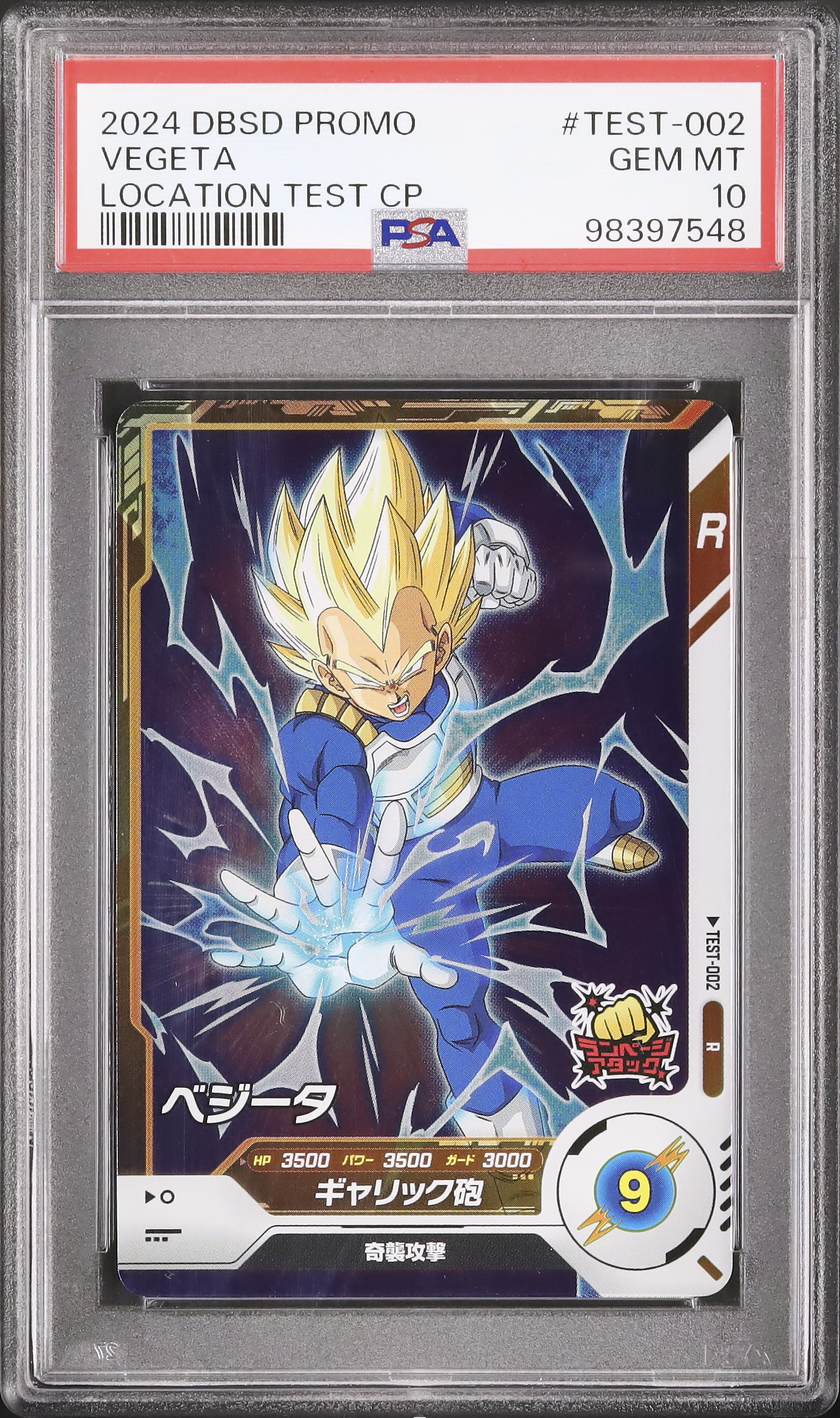 2024 Vegeta PSA 10 - Cardova Japan