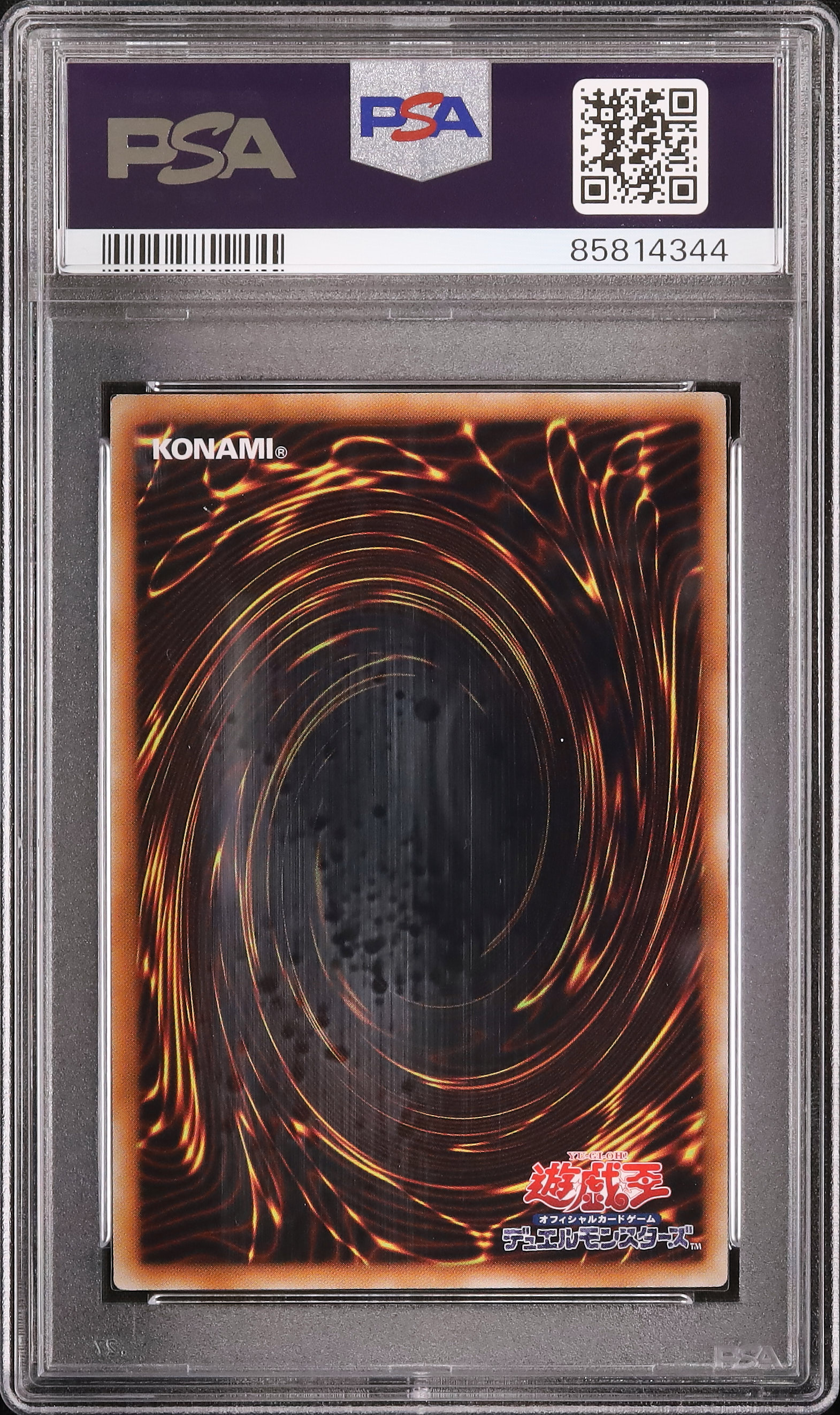 遊戯王　E•HEROエスクリダオ　ウルトラ　PSA9 2011 E・HERO エスクリダオ PSA 9 - カルドバ