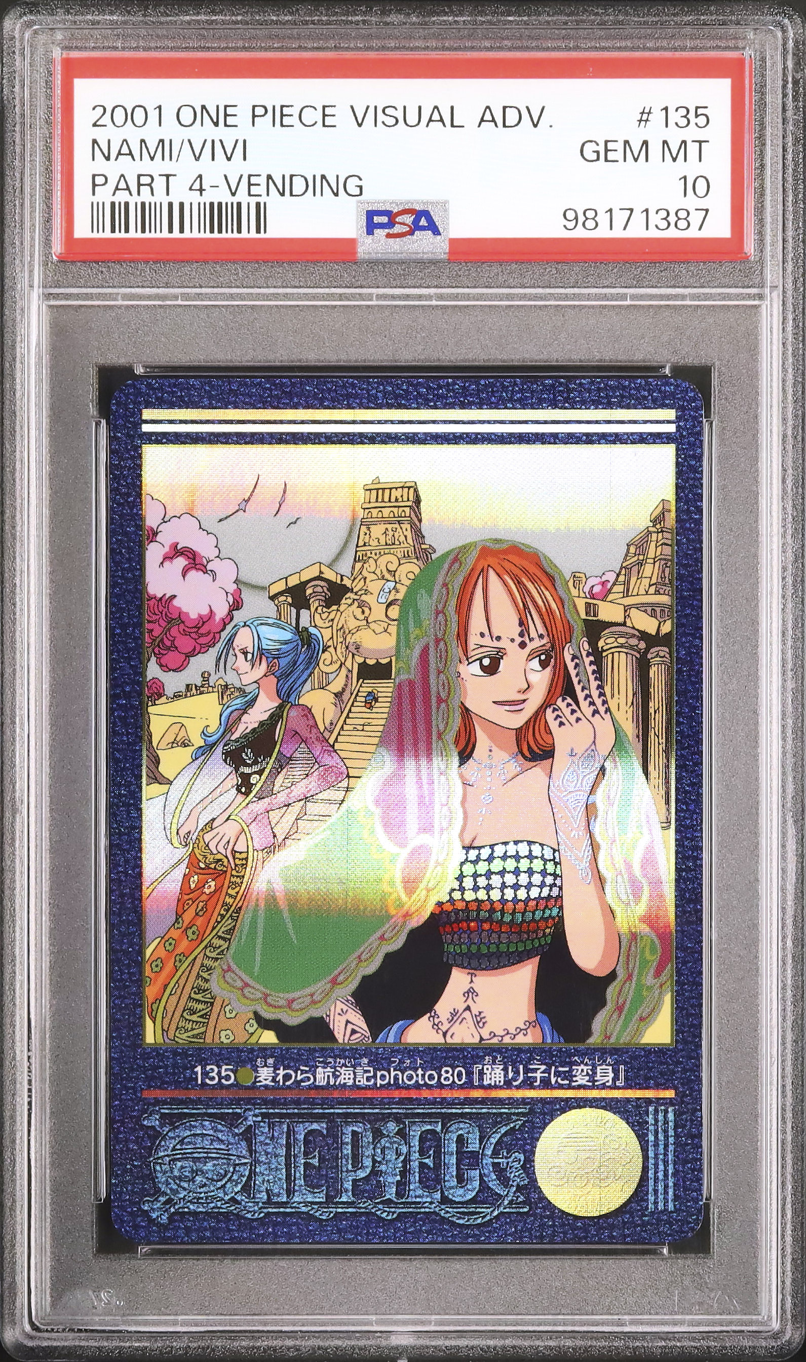 2001 Nami/Vivi PSA 10 Vending - Cardova Japan