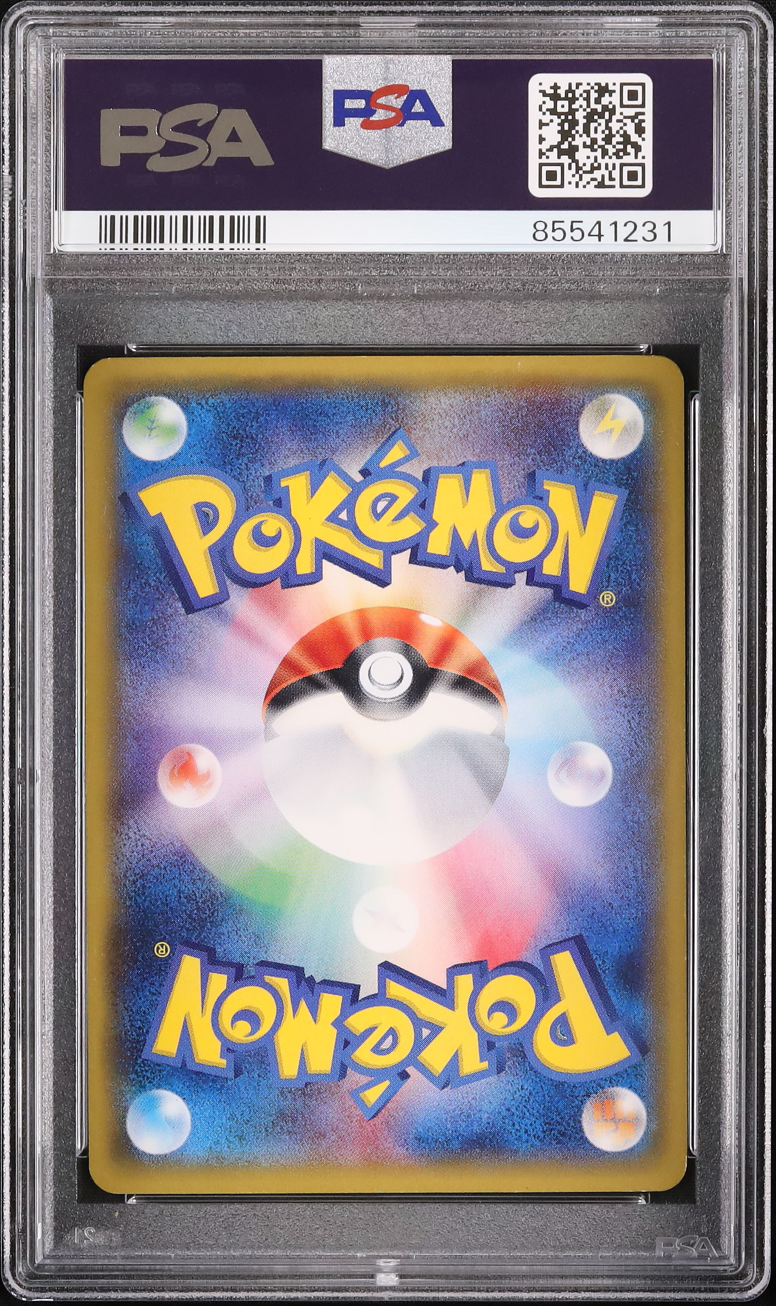 psa9ピカチュウ PSA9鑑定済〕ピカチュウ(R仕様)【P】{272/S-P}