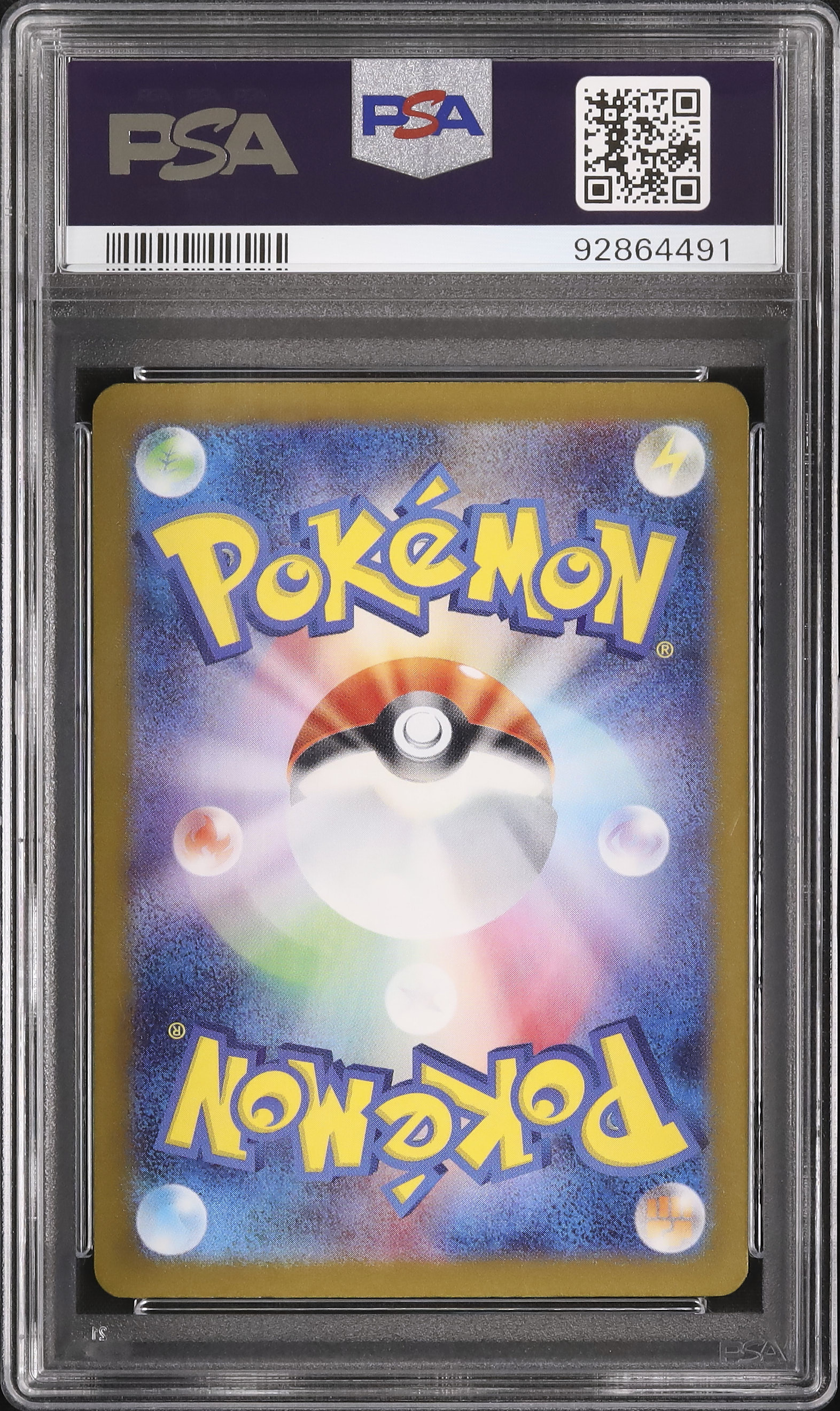 ポケモンカード PSA9 ジラーチ ジラーチ | ポケモンカードPCG 拡張パック 蒼空の激突(075/082)