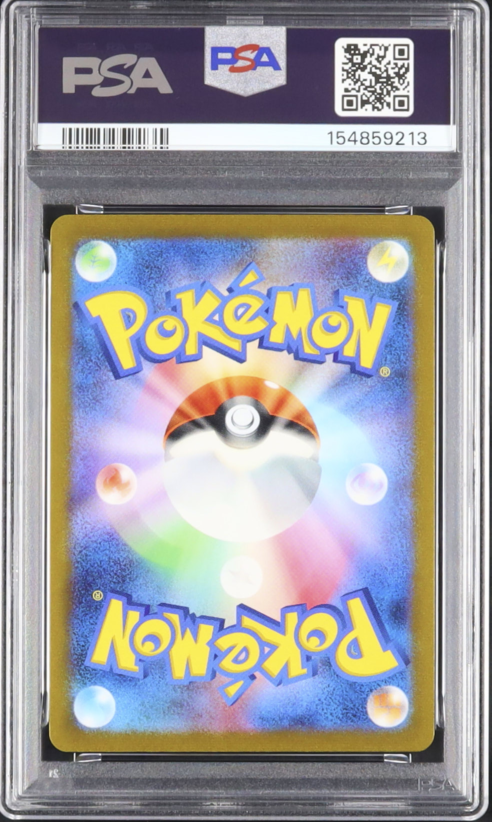 2023 エーフィ PSA 10 - カルドバ