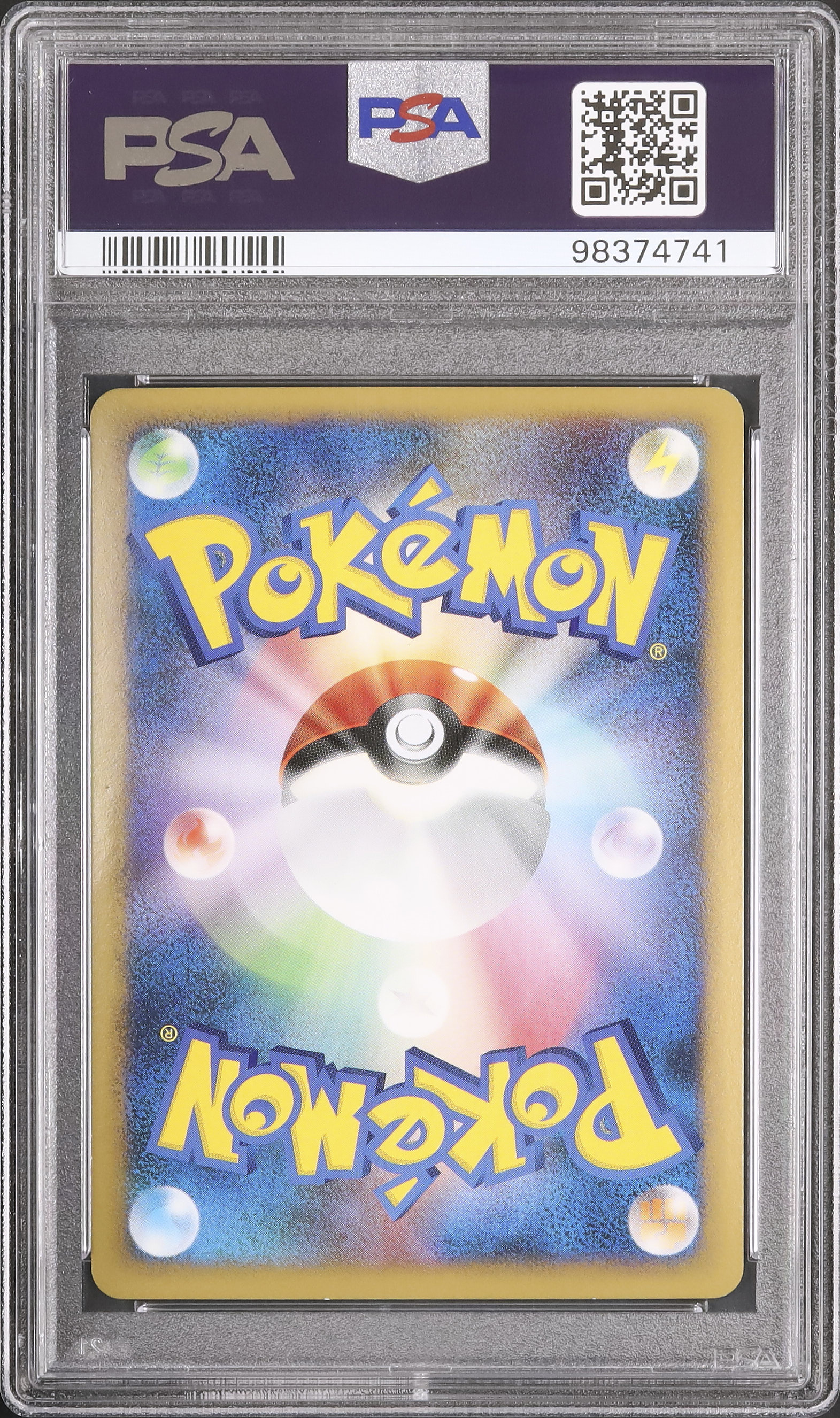 2010 ホウオウ PSA 10 ホロ - カルドバ