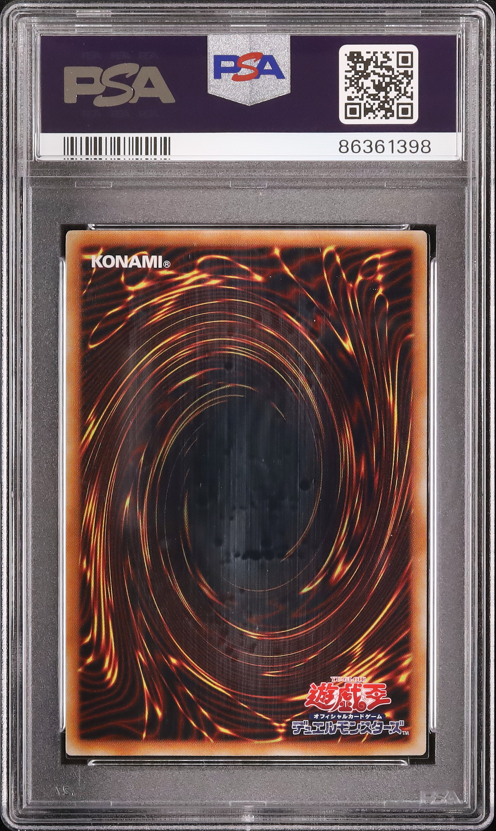 2009 Majestic Star Dragon PSA 9 - カルドバ