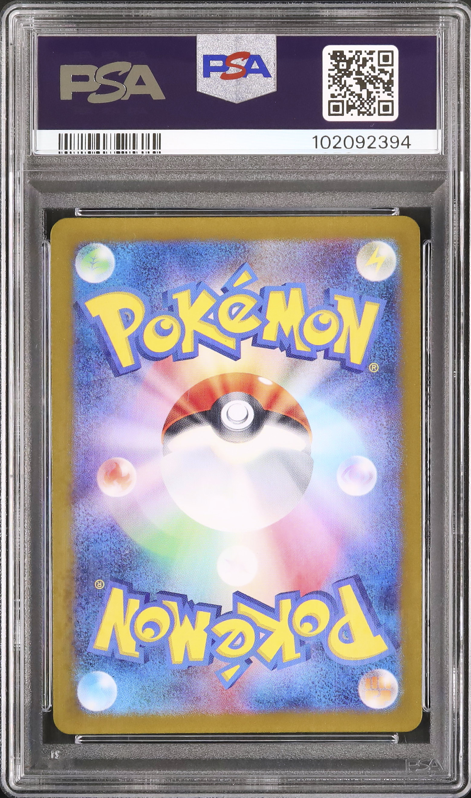 2024 ウッウ PSA 10 - カルドバ