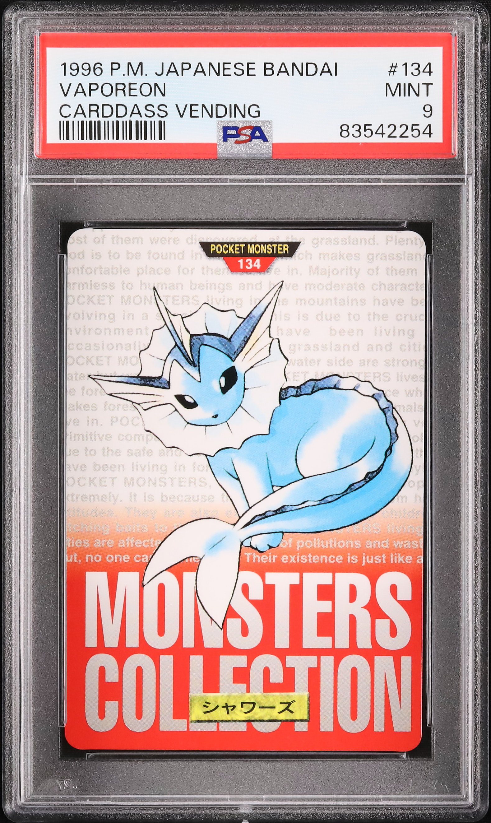 1996 シャワーズ PSA 9 レッド - カルドバ